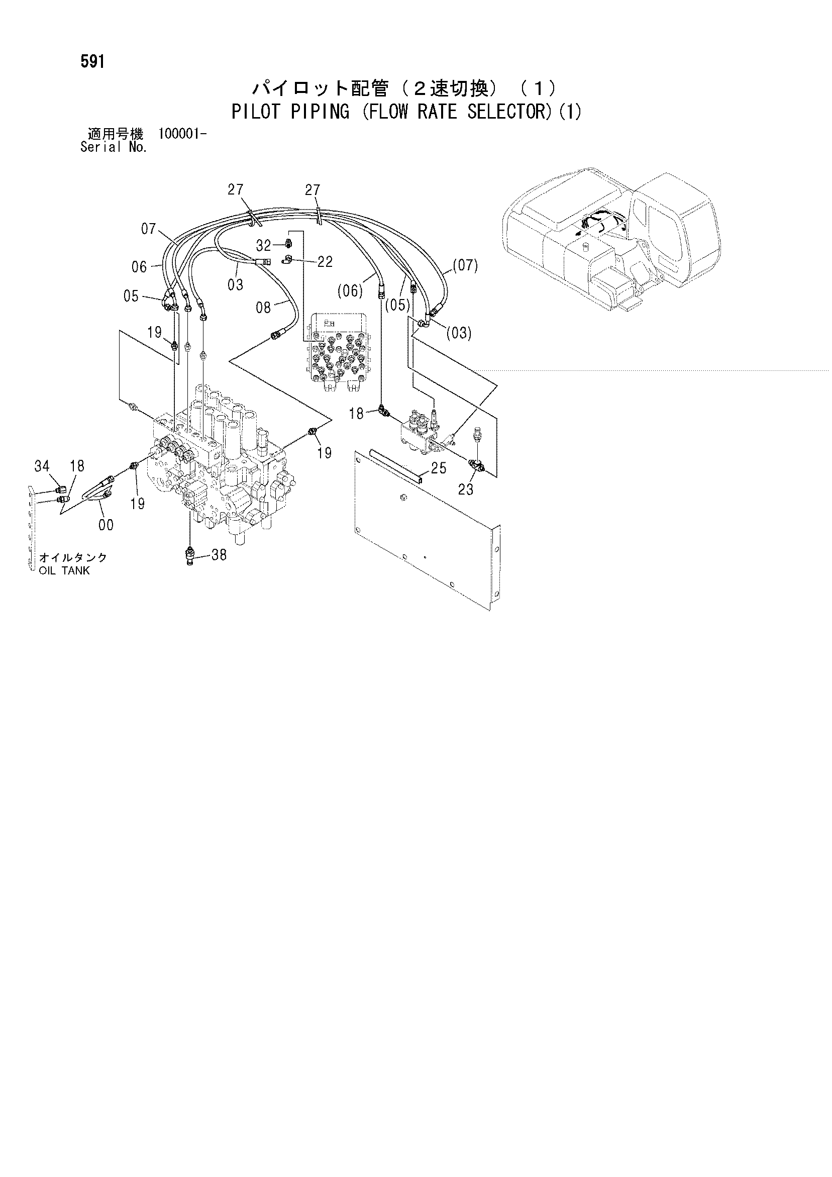 Схема Пилотные гидролинии (поток производительность селектор)(1) HITACHI ZX200-E
