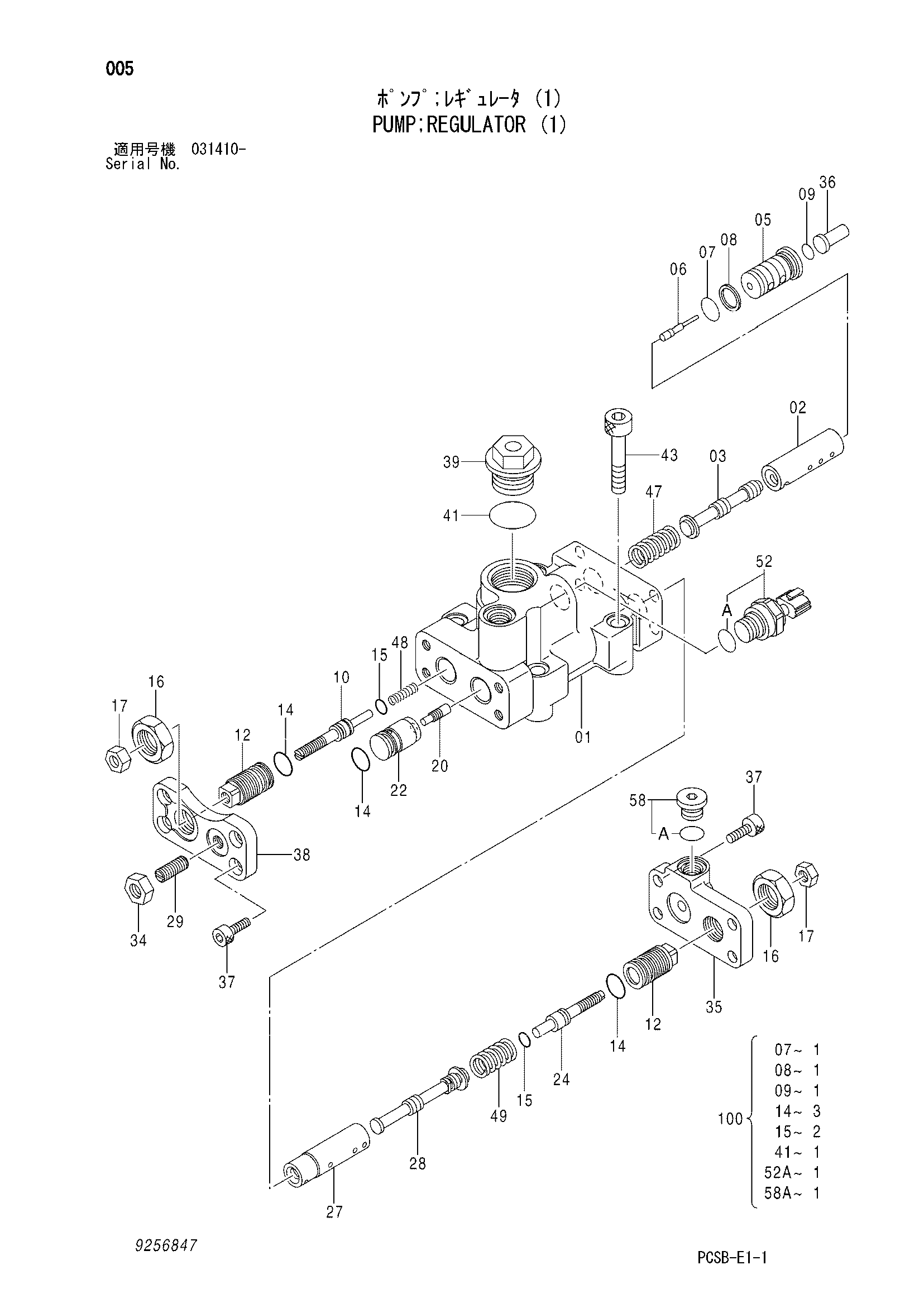 Схема Насос регулятор (1) HITACHI ZX360W-3