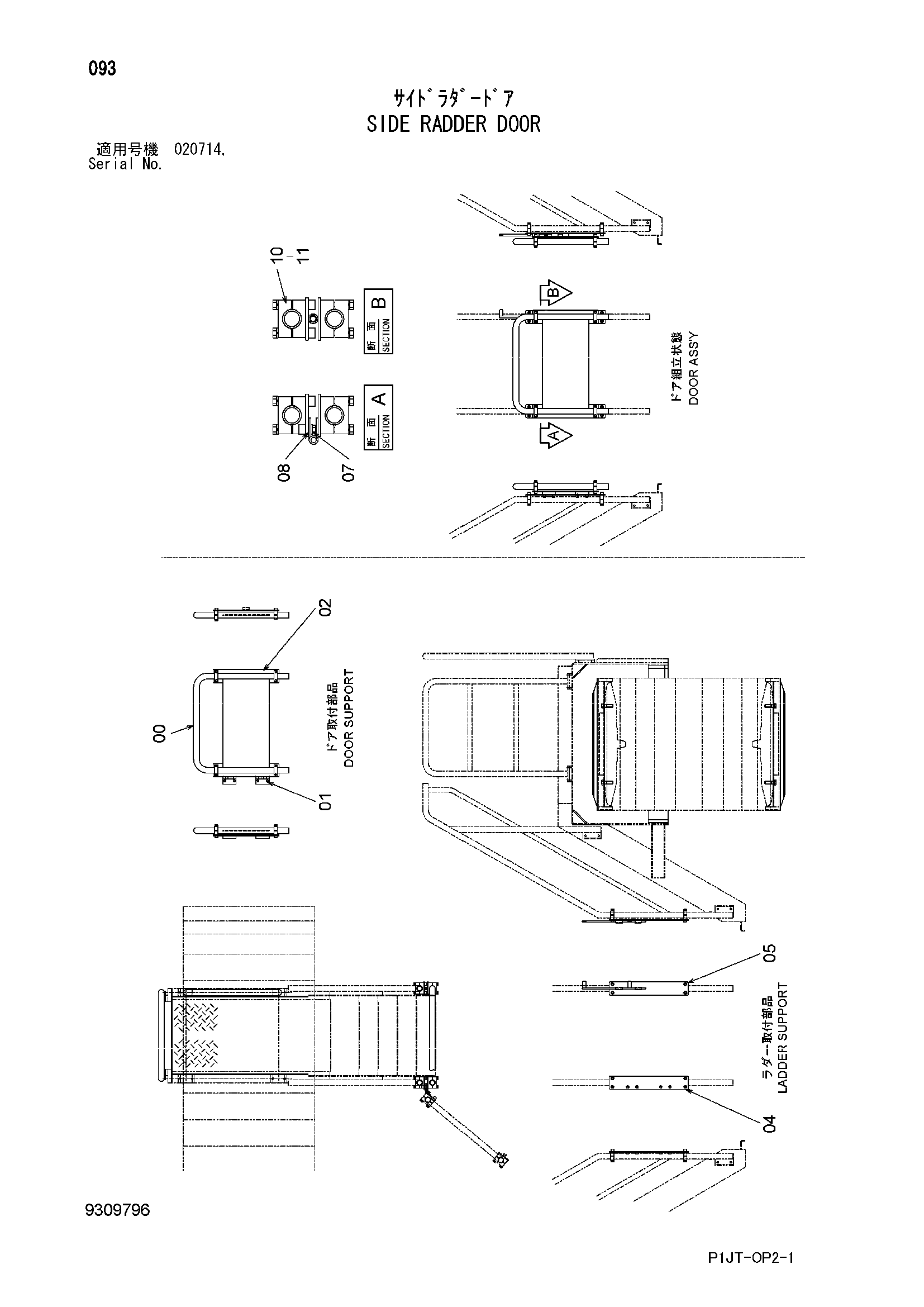 Схема Боковой раддер дверь HITACHI TL1100-3