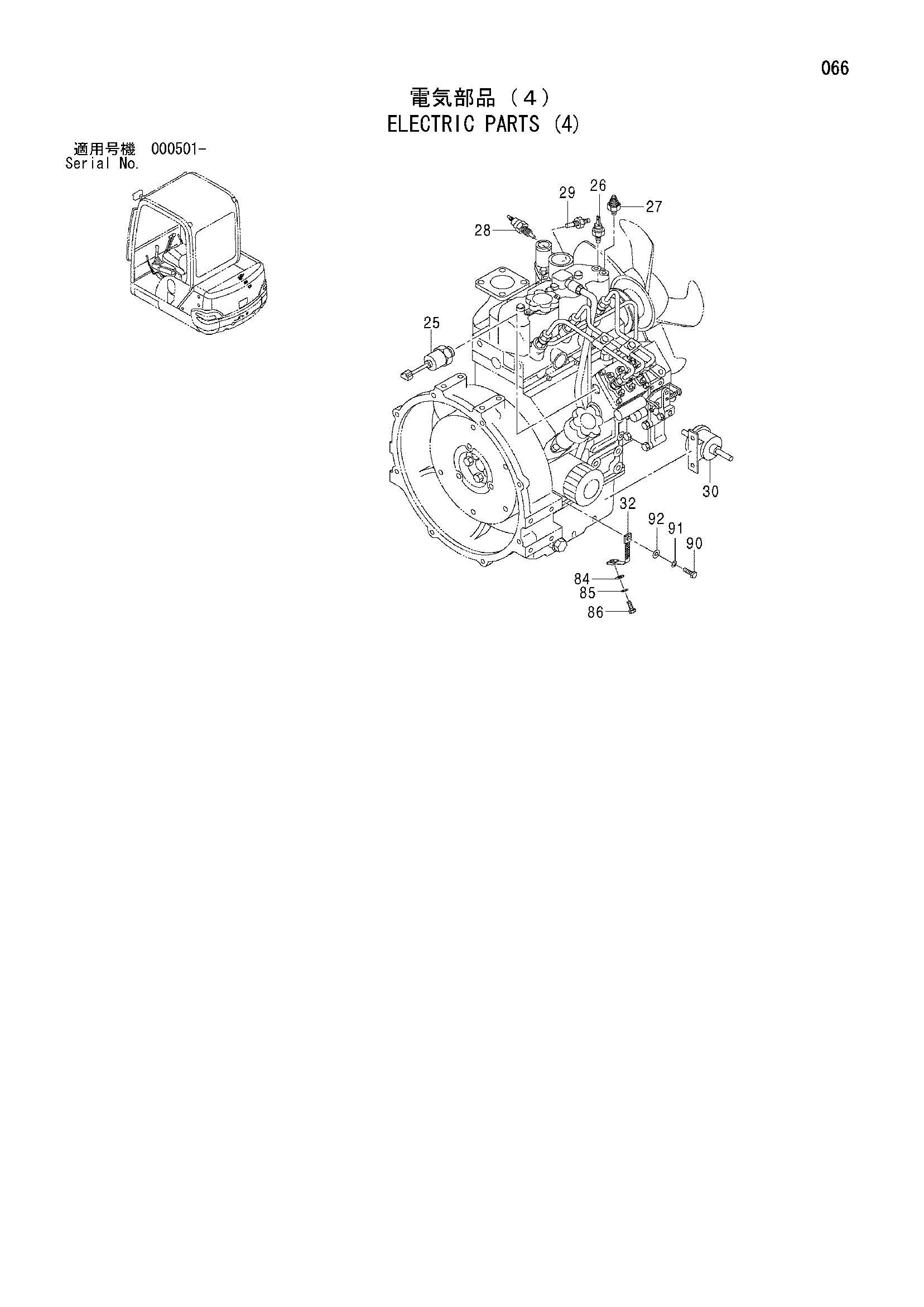 Схема Электрооборудование (4) HITACHI ZX25