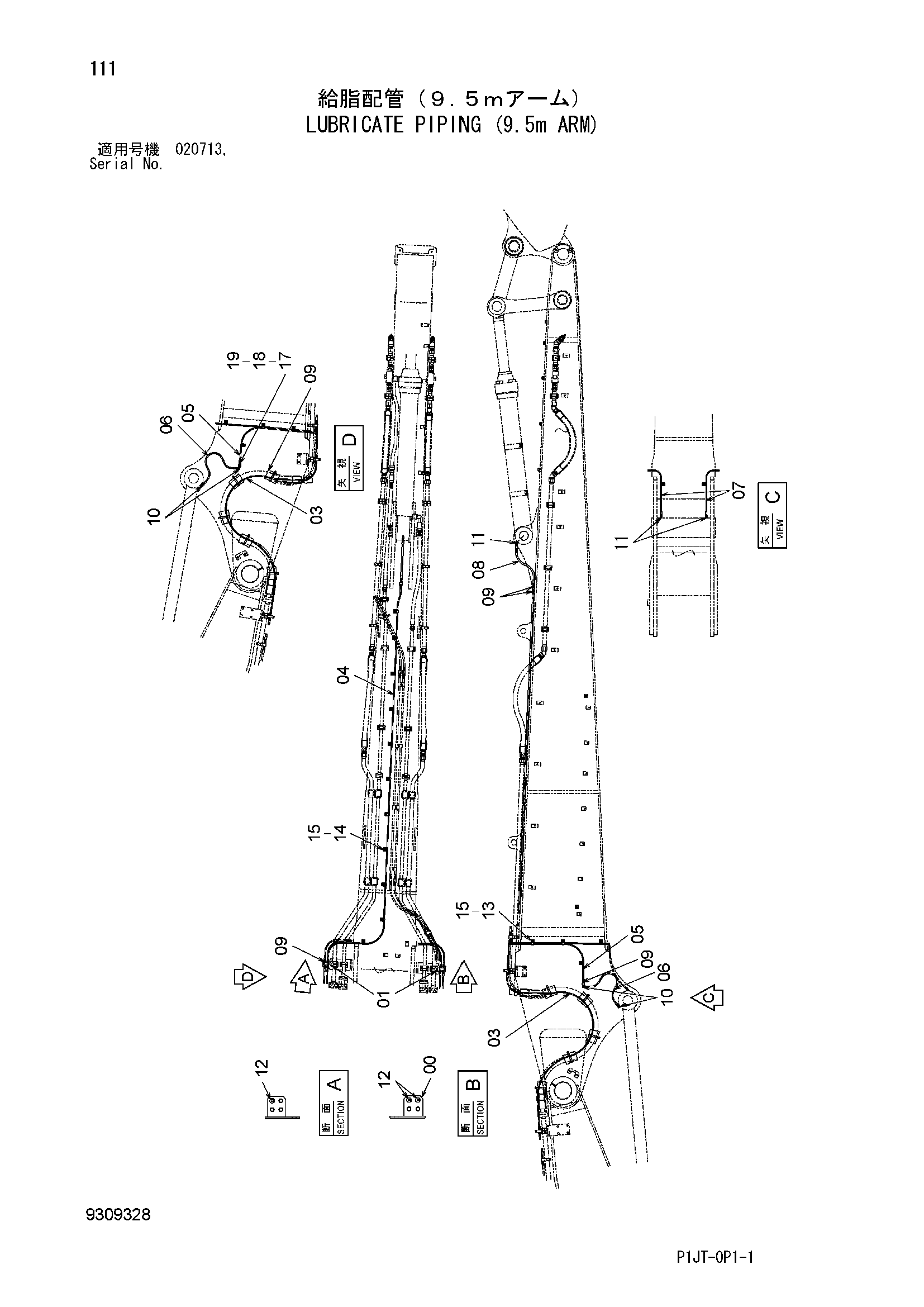 Схема Трубопроводы системы смазки (9.5m рукоять) HITACHI TL1100-3