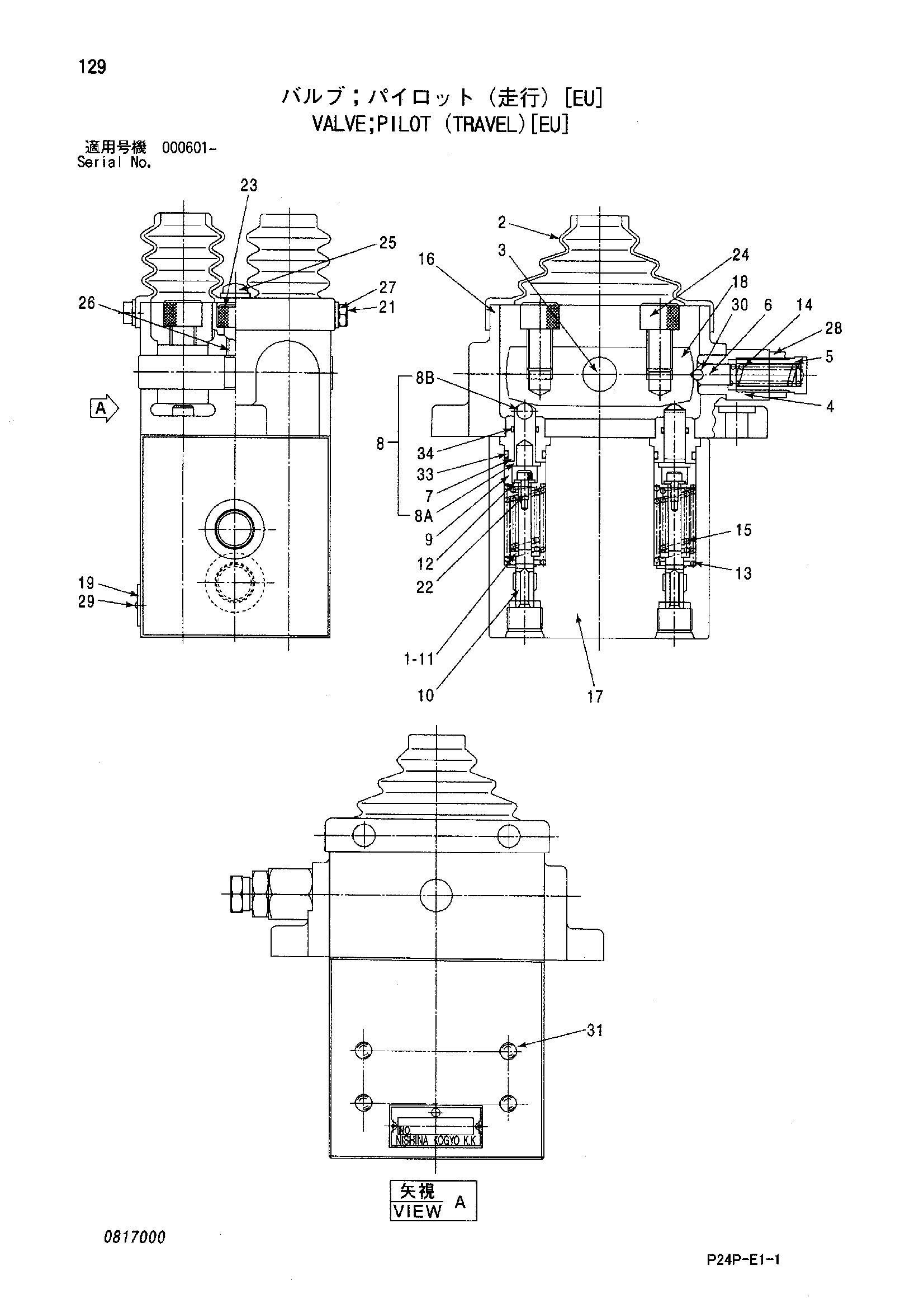 Схема Пилотный клапан (ход)[EU] HITACHI SCX700