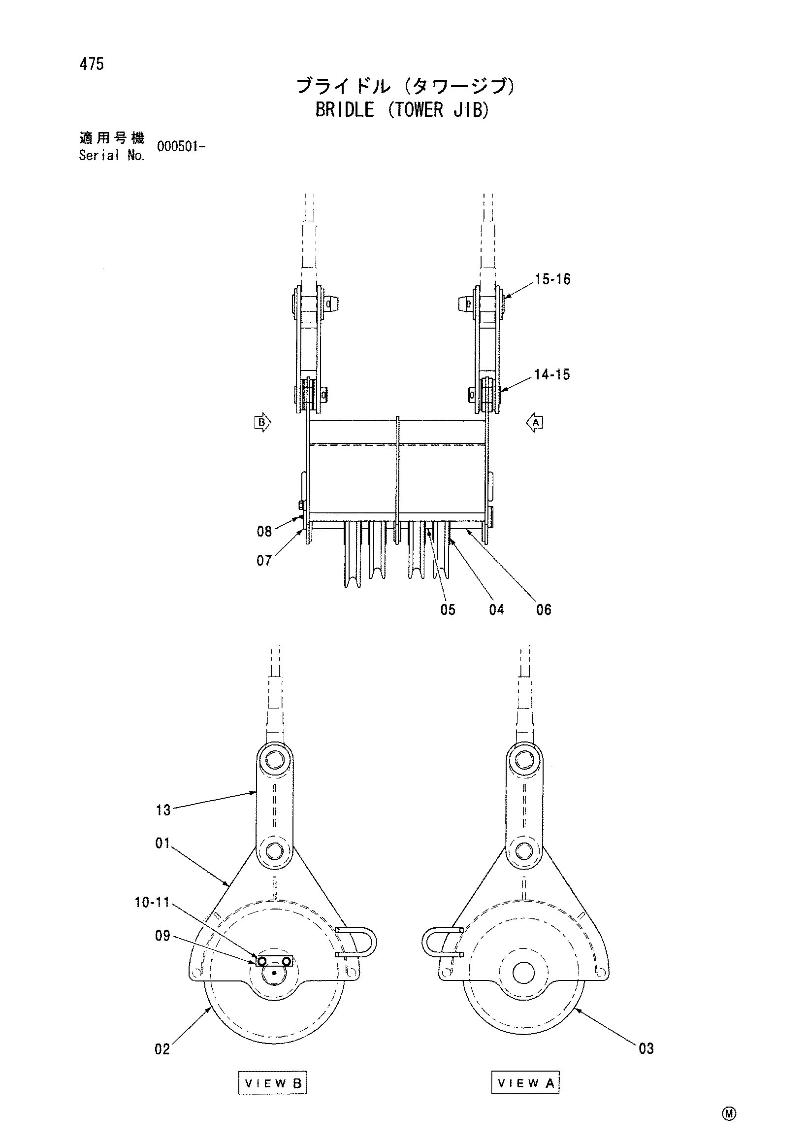 Схема Бридле (башенный гусёк стрелы) HITACHI CX650-2
