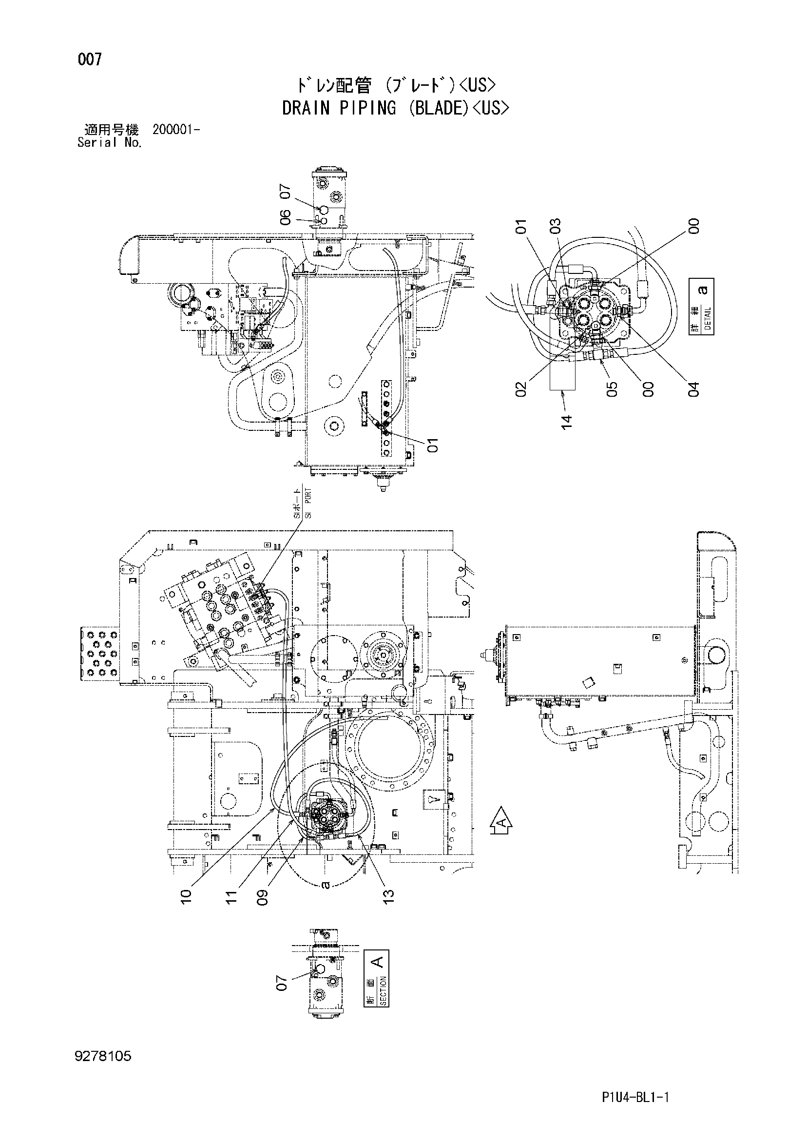 Схема Дренажные трубопроводы (отвал)<US> HITACHI ZX225US-3