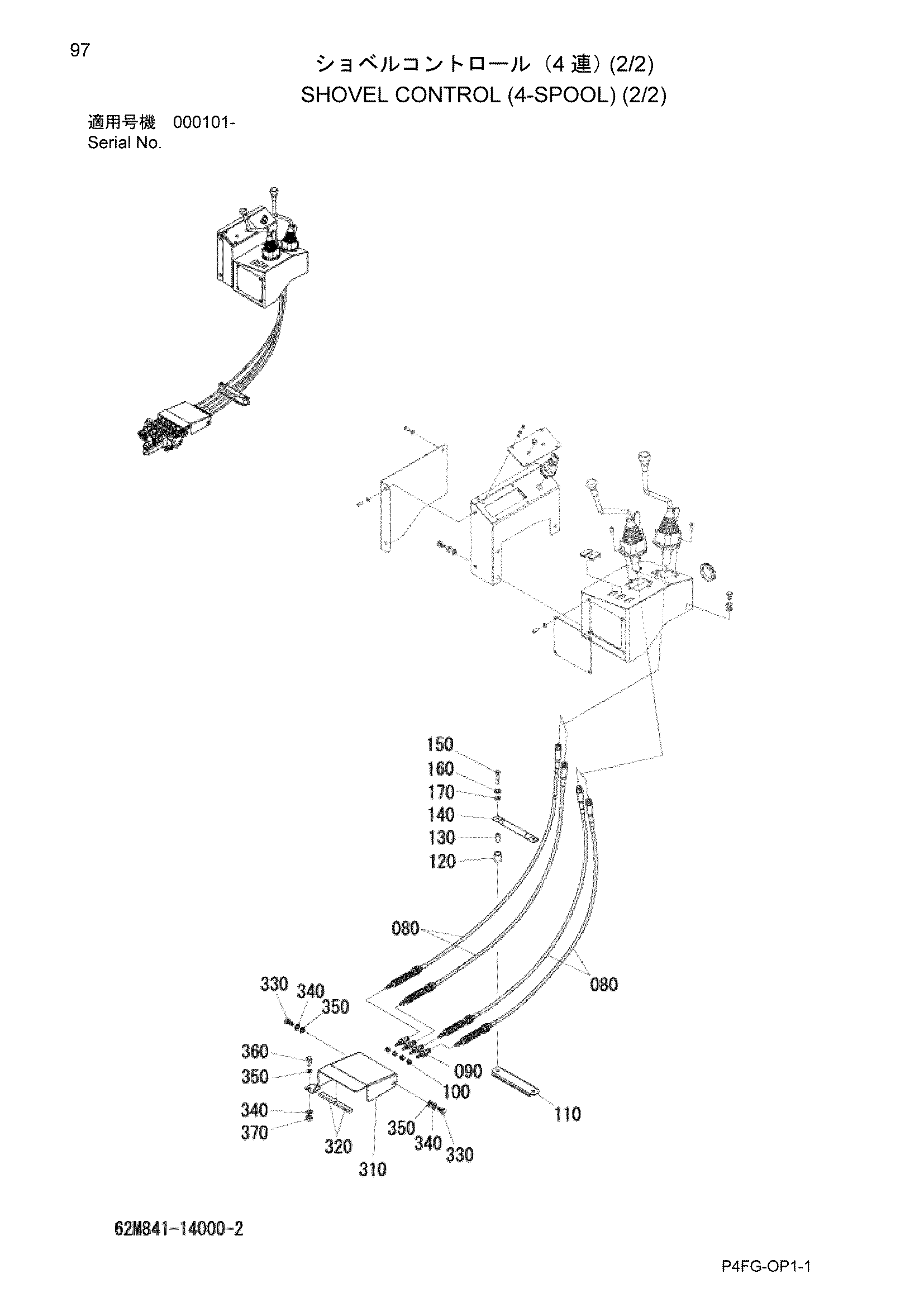 Схема Прямая лопата управление(4-золотник) (2/2) HITACHI ZW80