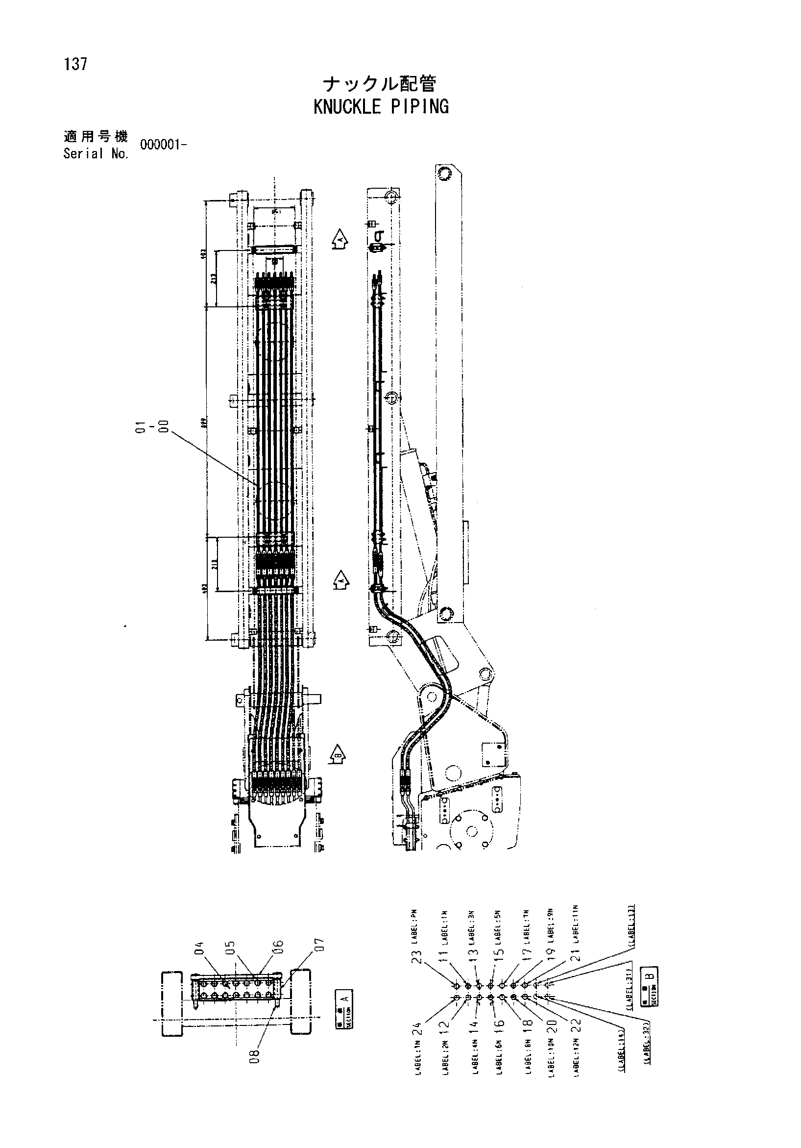 Схема Кнуккле трубопроводы HITACHI HX180B