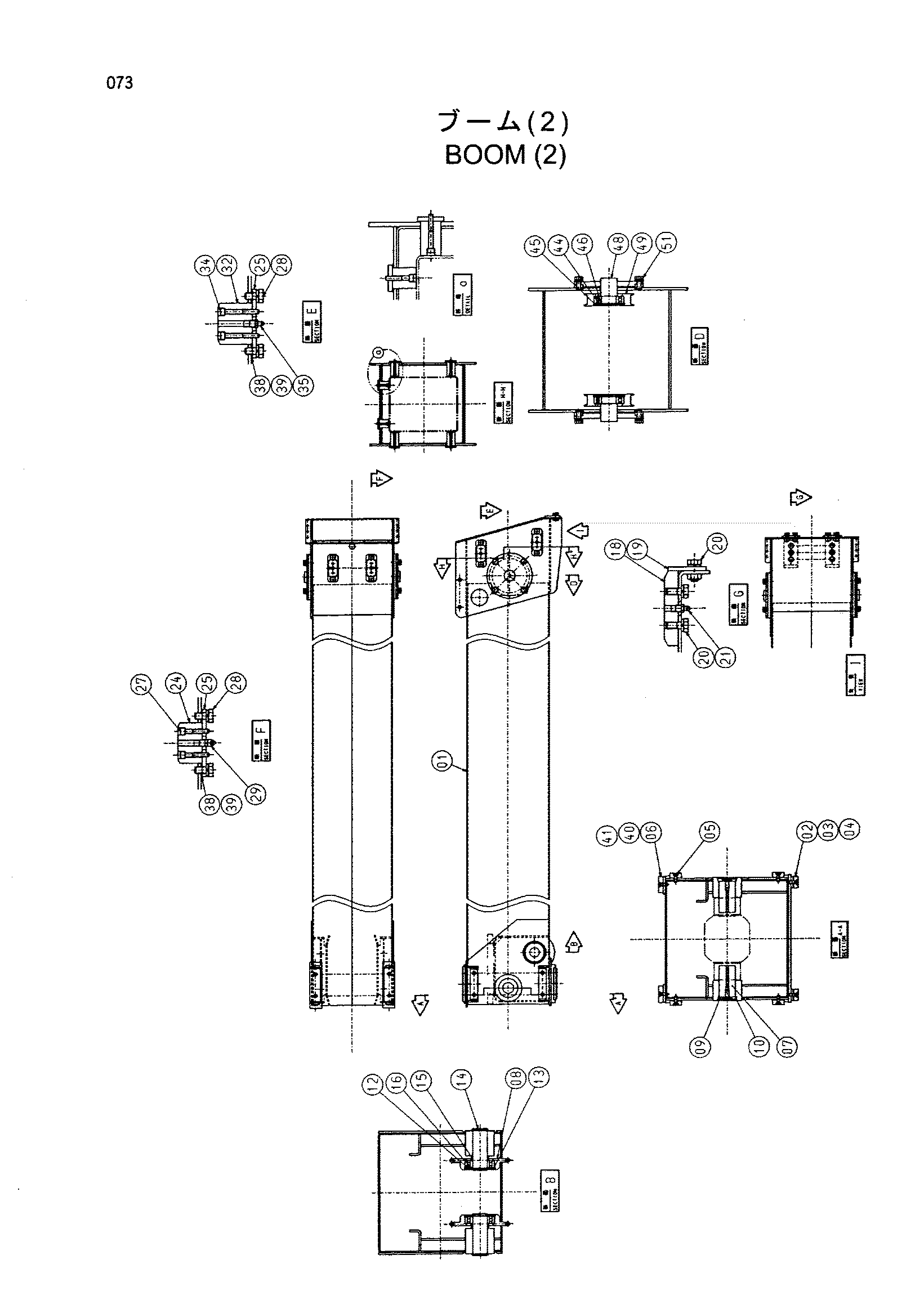 Схема Стрела (2) HITACHI HX120B