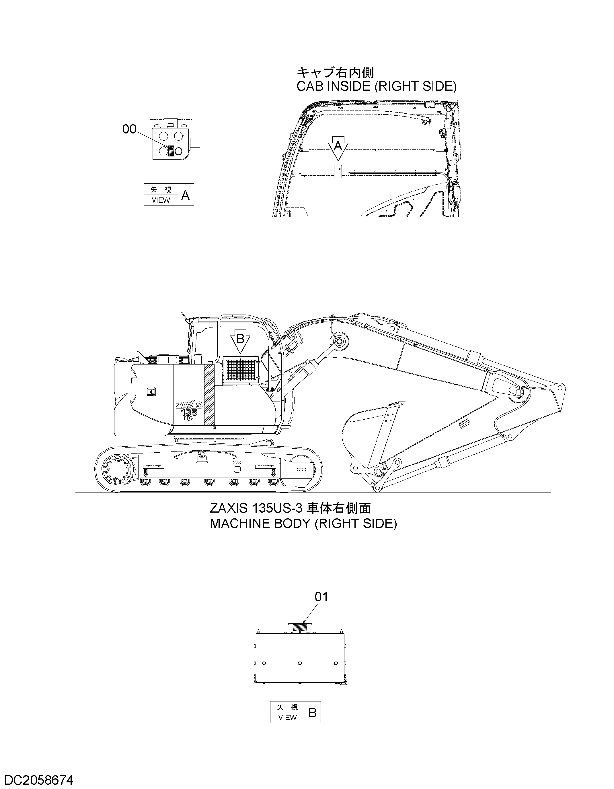Схема Информационная табличка (дустпрооф специальное исполнение.) HITACHI ZX135US-3