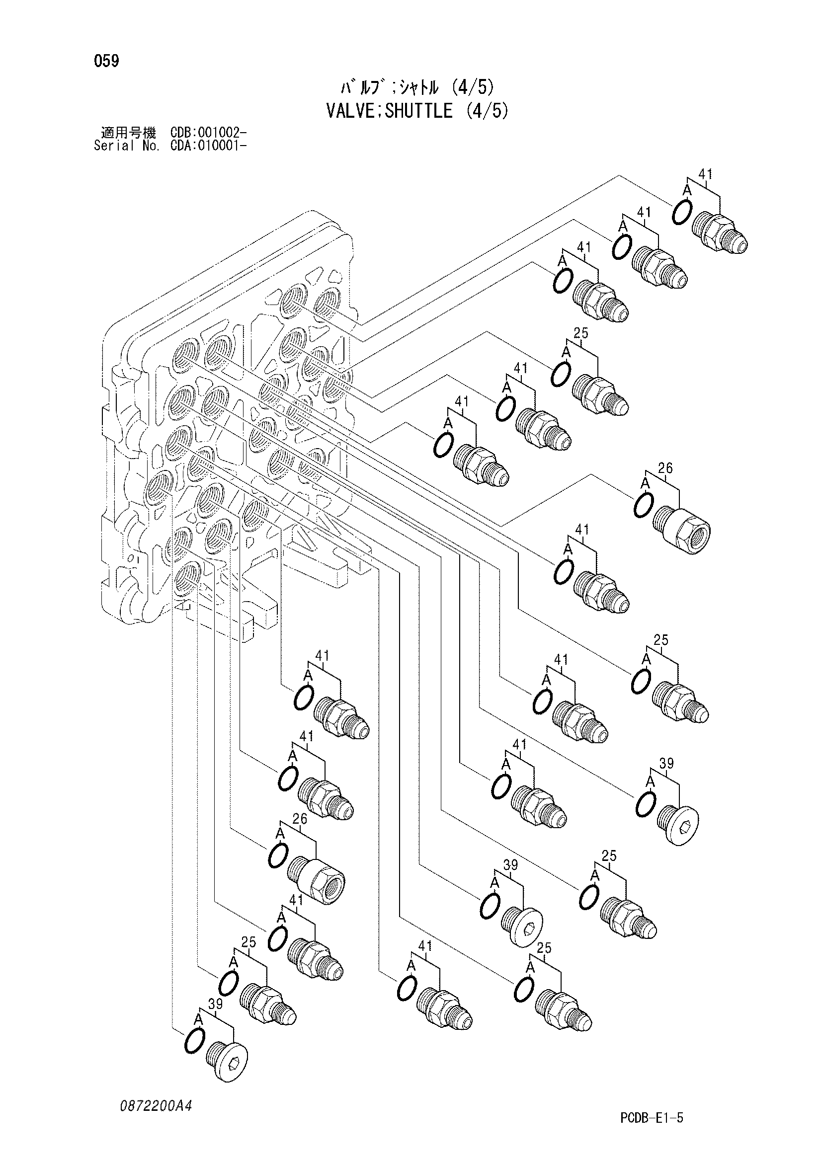 Схема Челночный клапан (4/5) HITACHI ZX210W