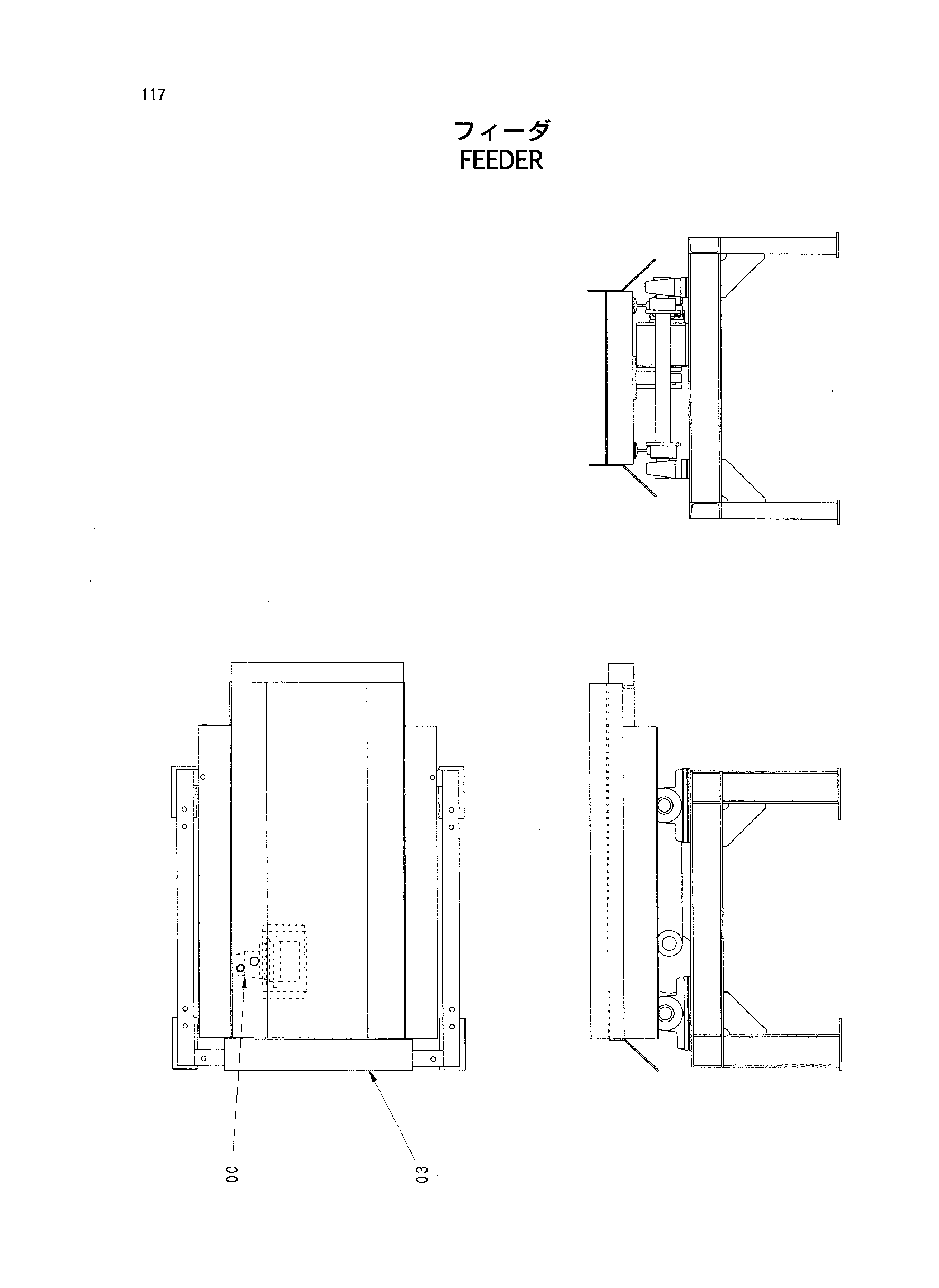 Схема Питатель HITACHI HR320