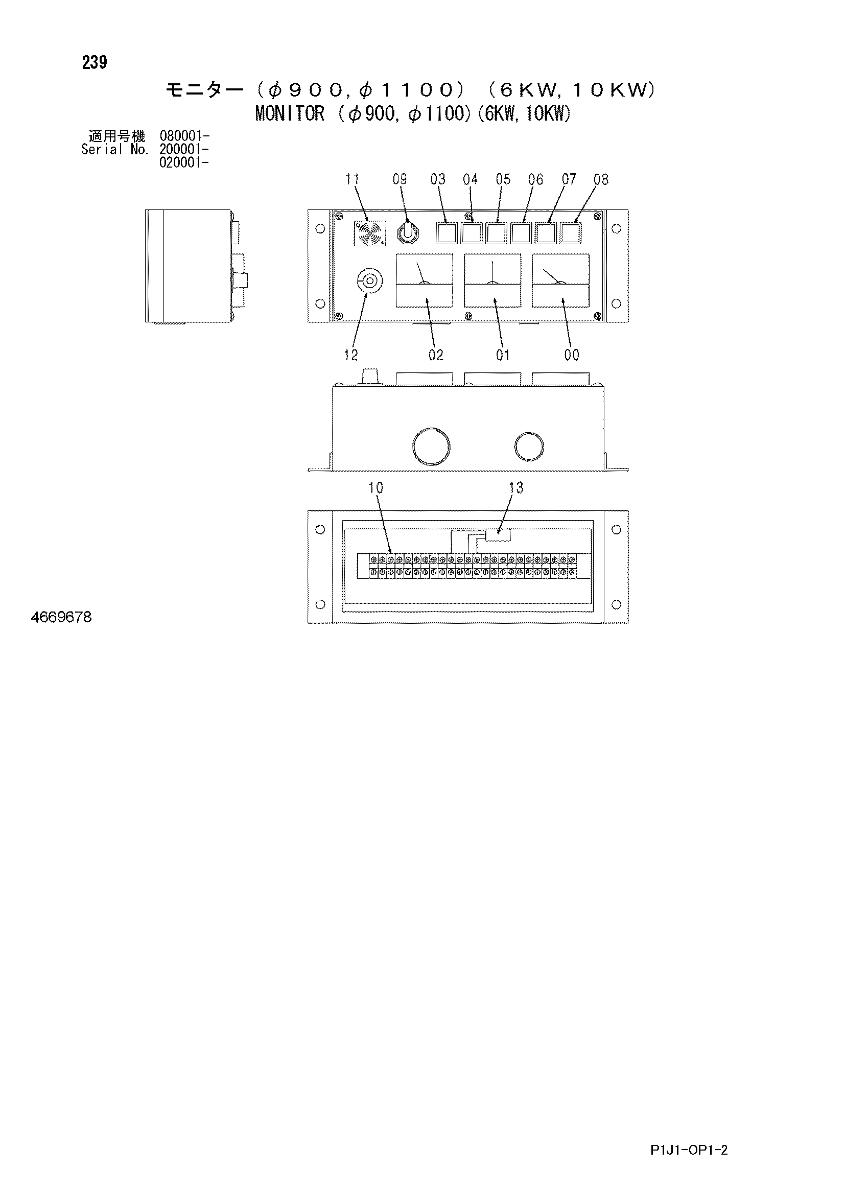 Схема Монитор (диаметр. 900, диаметр. 1100)(6KW, 10KW) HITACHI ZX350H-3