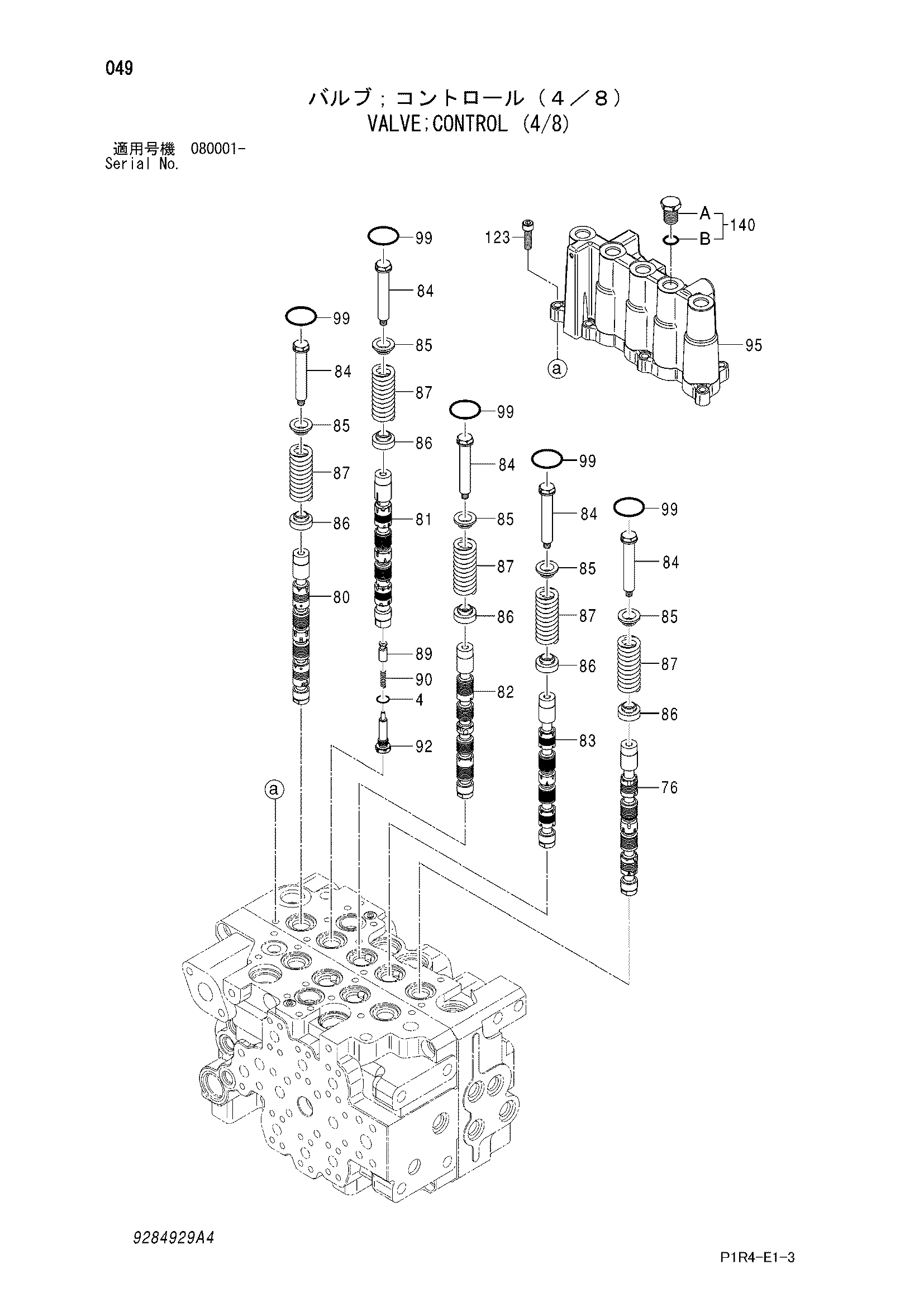 Схема Гидрораспределитель (4/8) HITACHI ZX135US-3-HCME