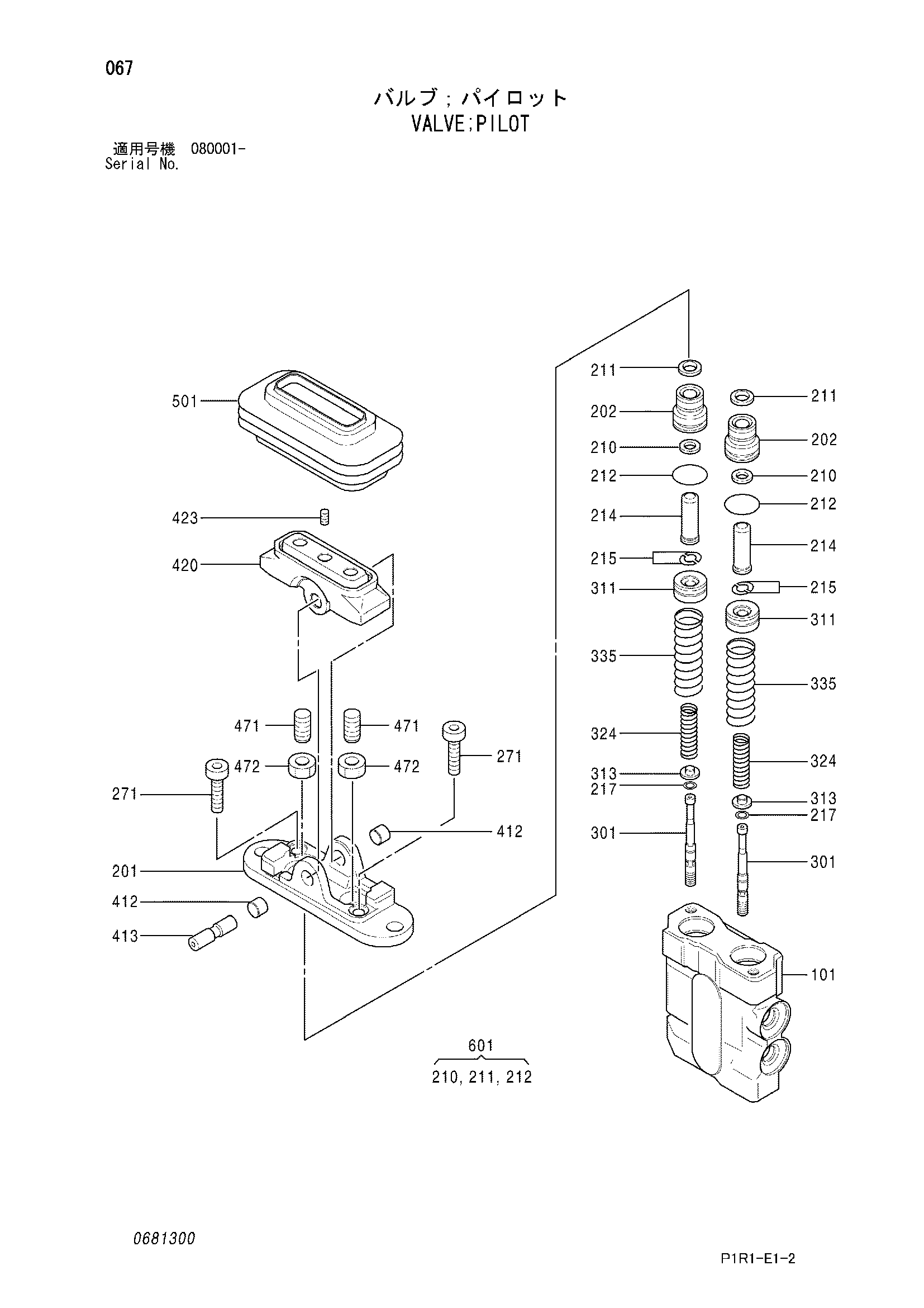 Схема Пилотный клапан HITACHI ZX130-3-AMS
