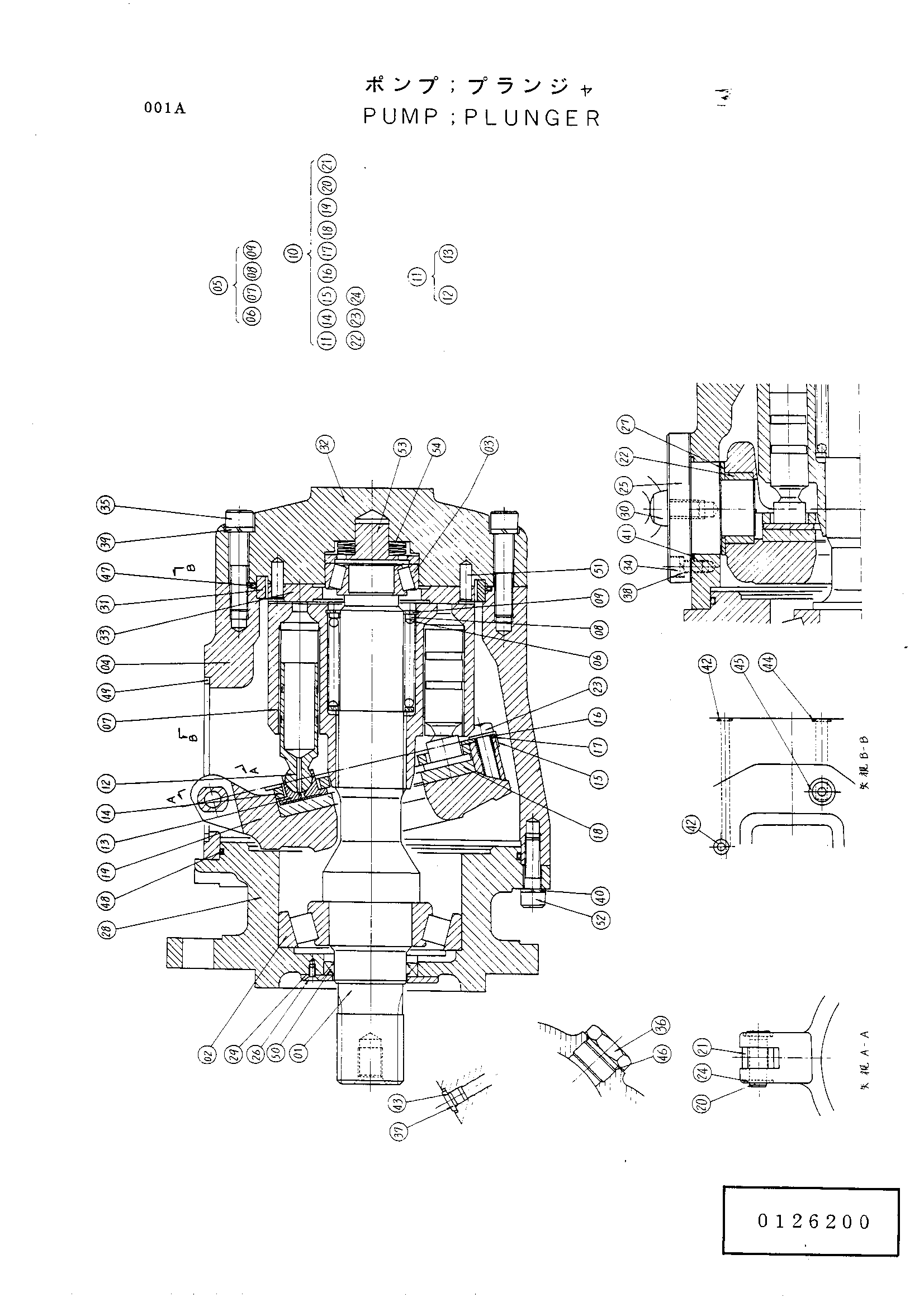 Схема Плунжер насос HITACHI UH123