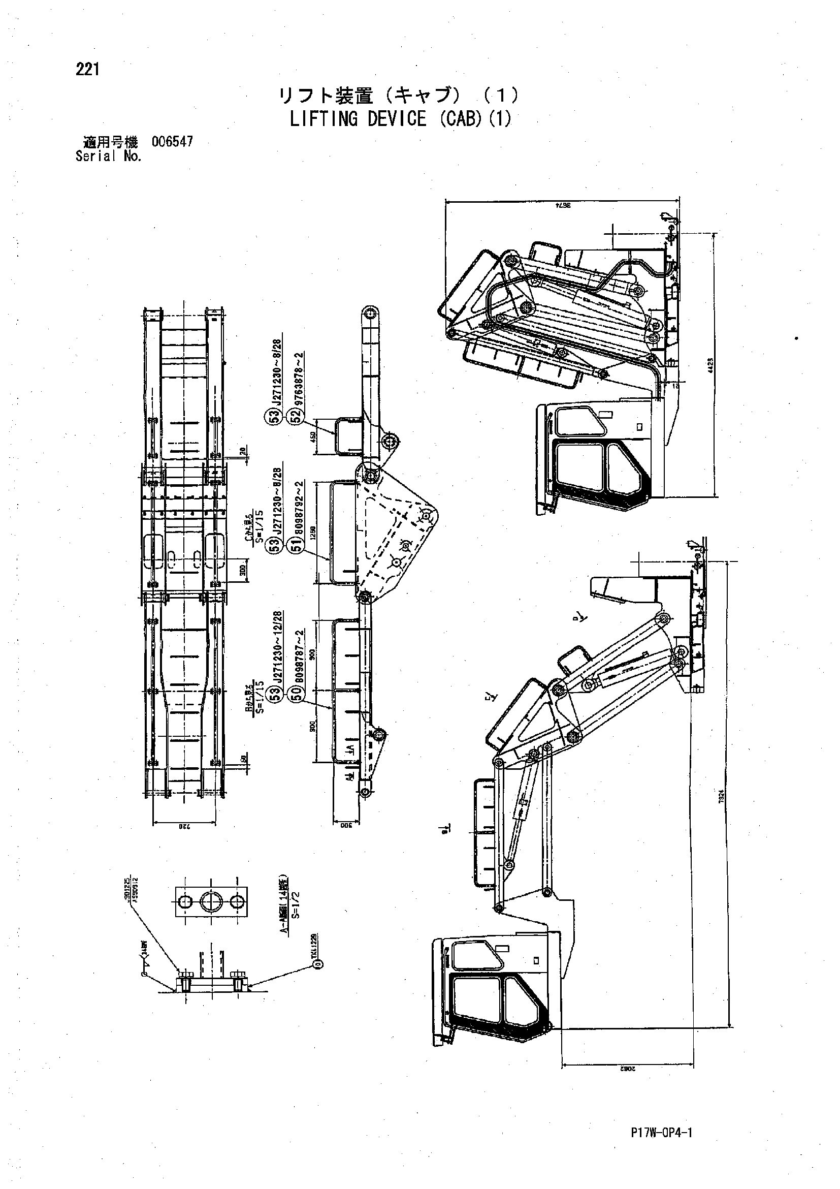 Схема Подъём устройство (кабина)(1) HITACHI ZX850H