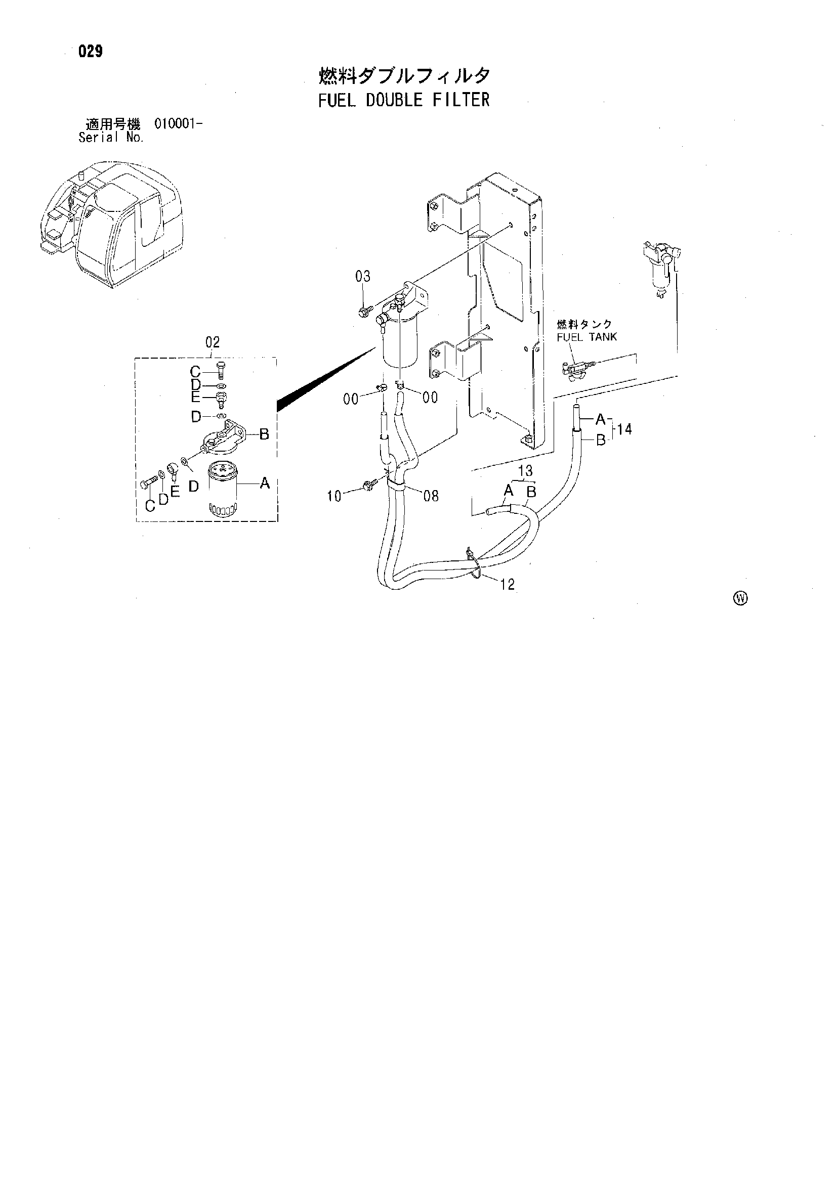 Схема Топливный двойной фильтр HITACHI ZX125US