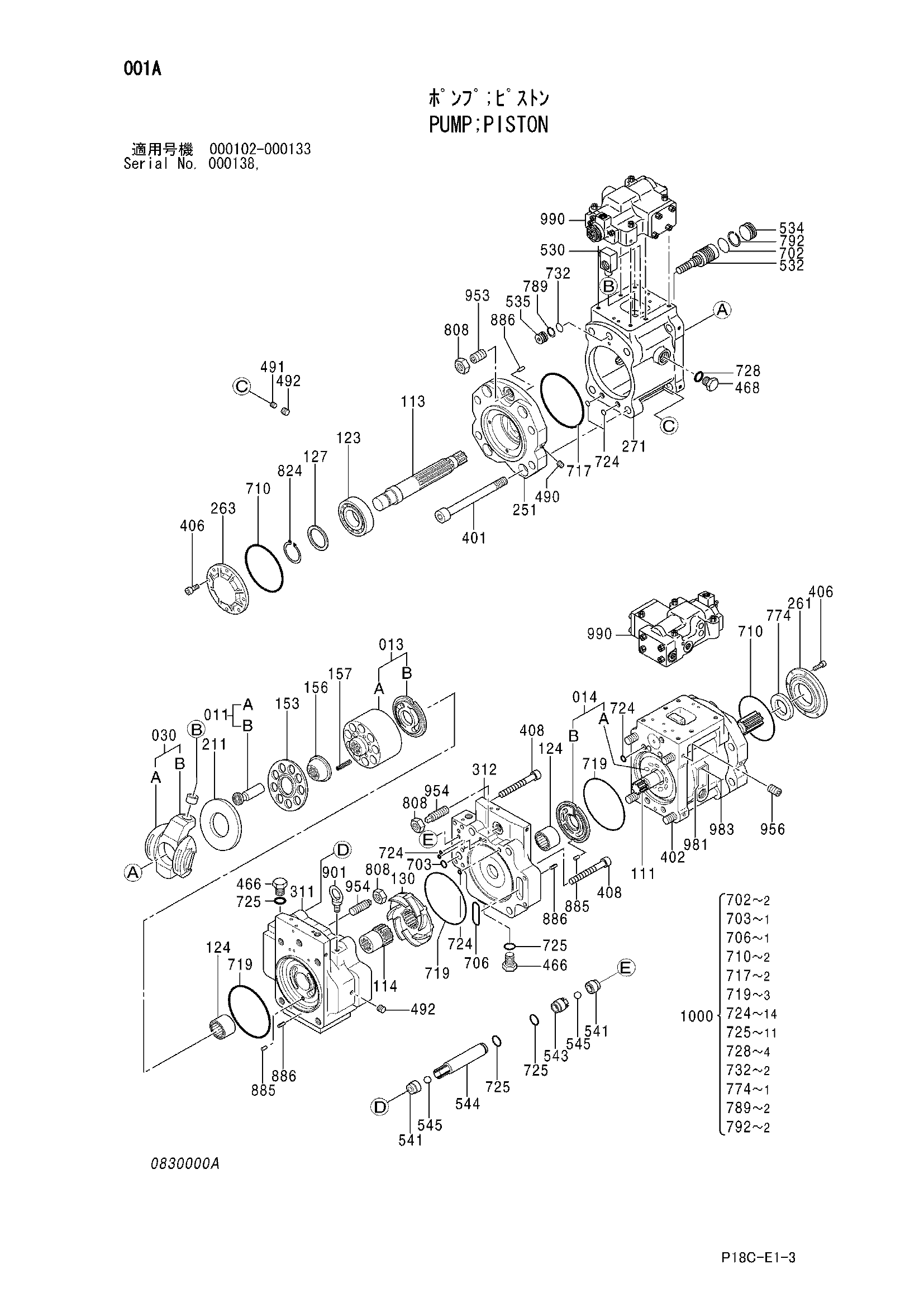 Схема Поршневой насос HITACHI EX1900-5