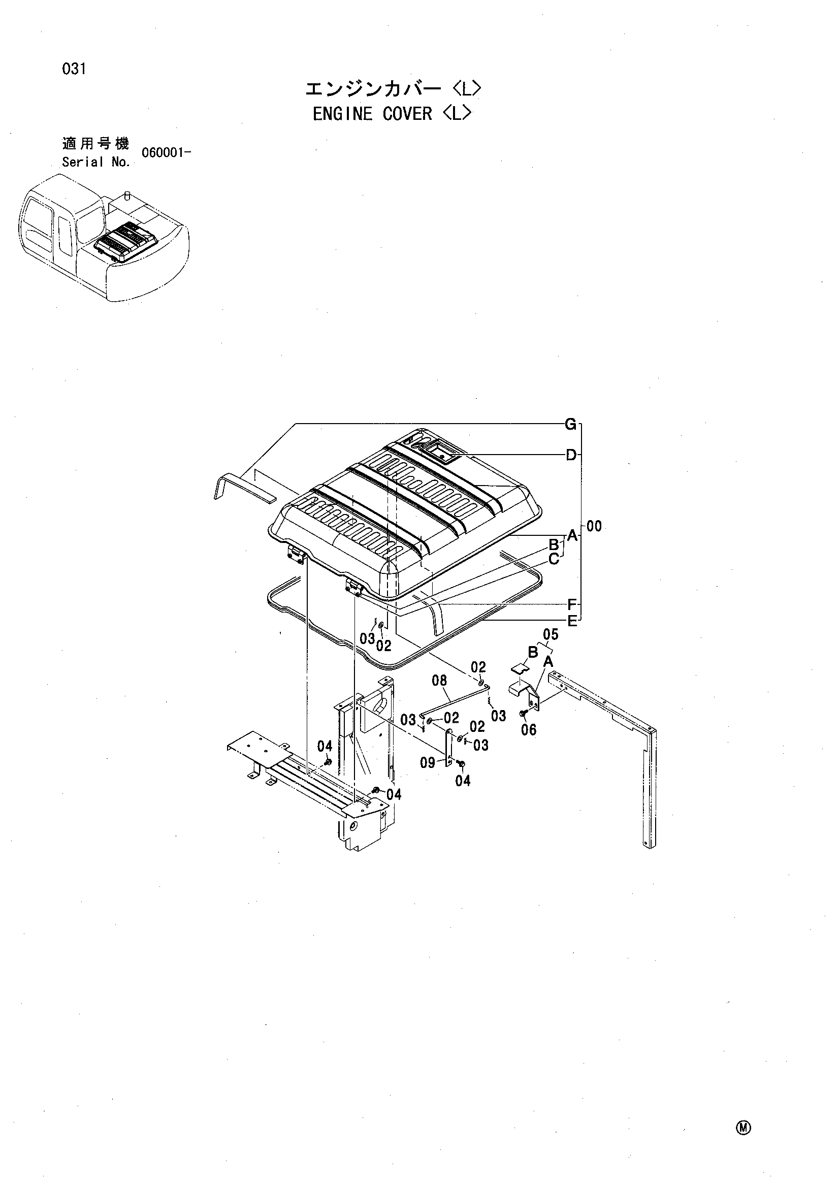 Схема Крышка двигателя <L> HITACHI ZX130L