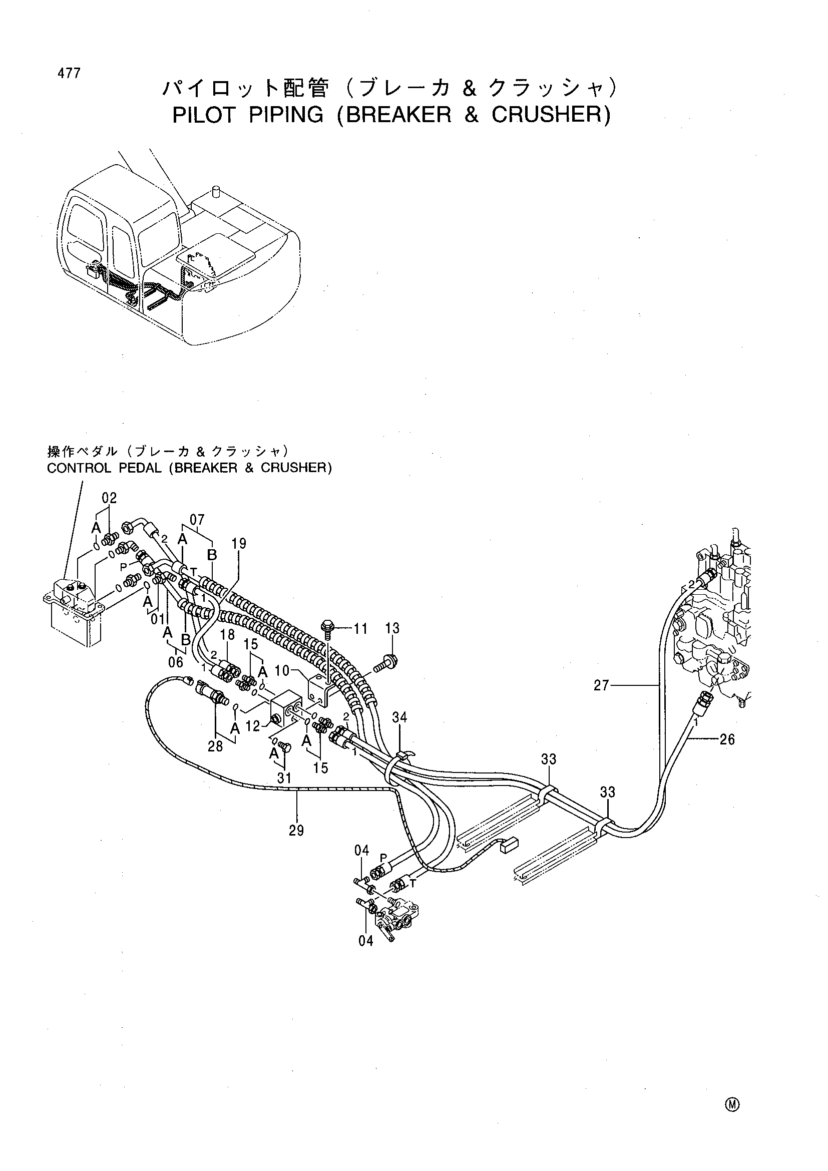 Схема Пилотные гидролинии (гидромолот и гидроножницы) HITACHI EX120-5
