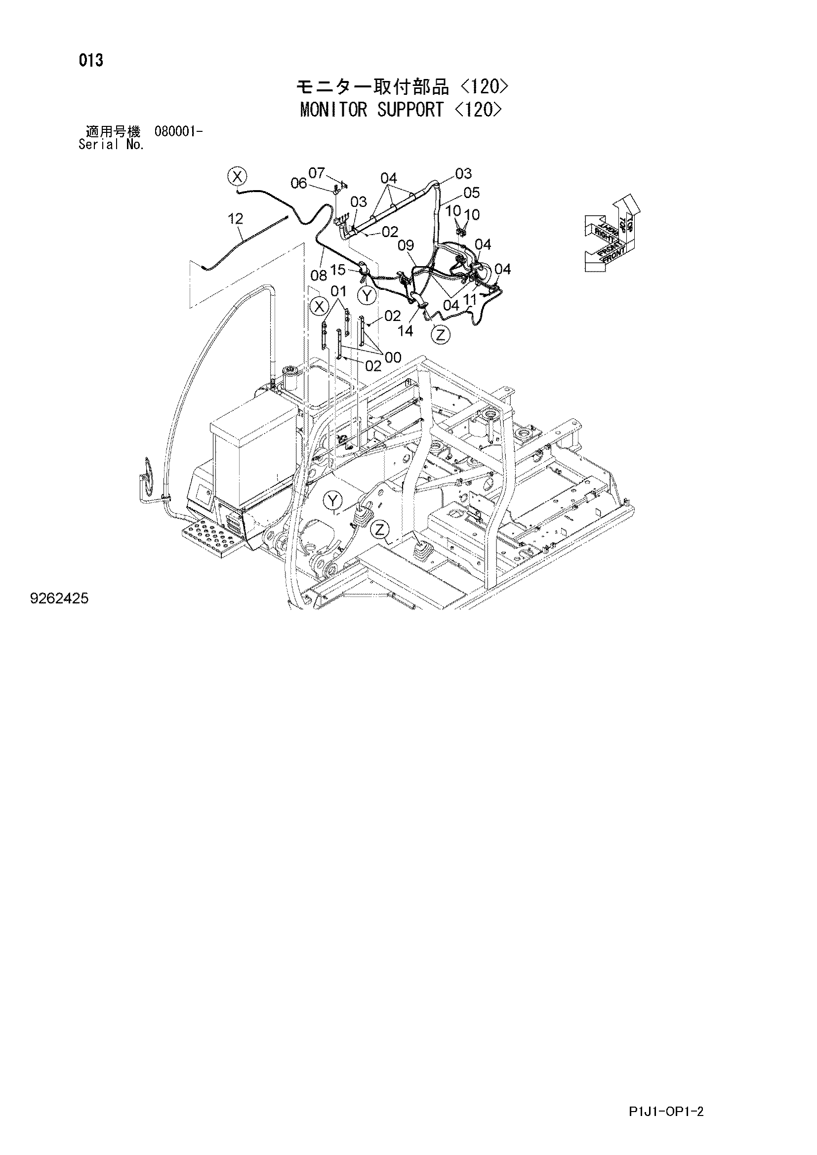 Схема Монитор опора <120> HITACHI ZX120-3