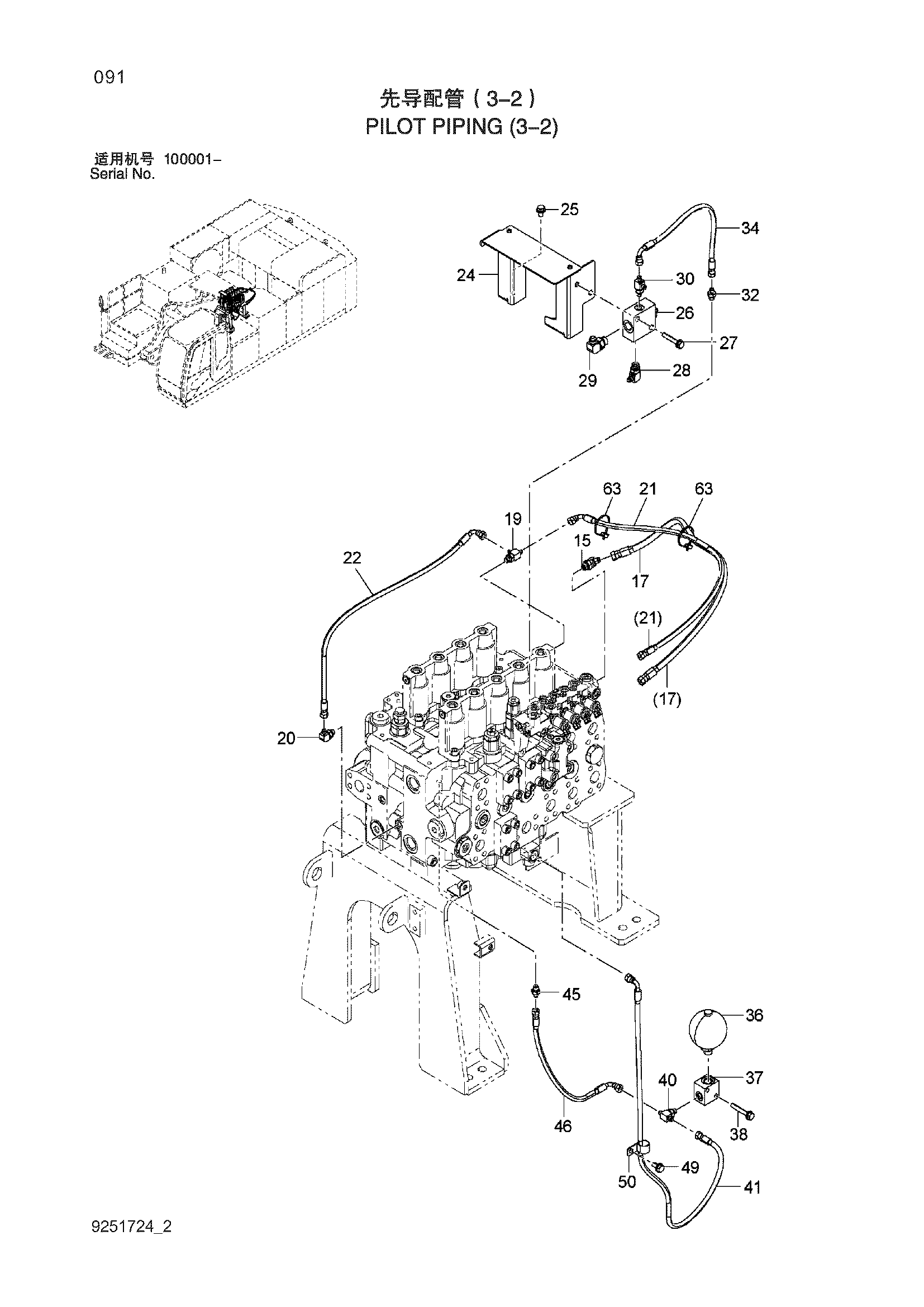 Схема Пилотные гидролинии (3-2) HITACHI ZX870H-3-HCMC