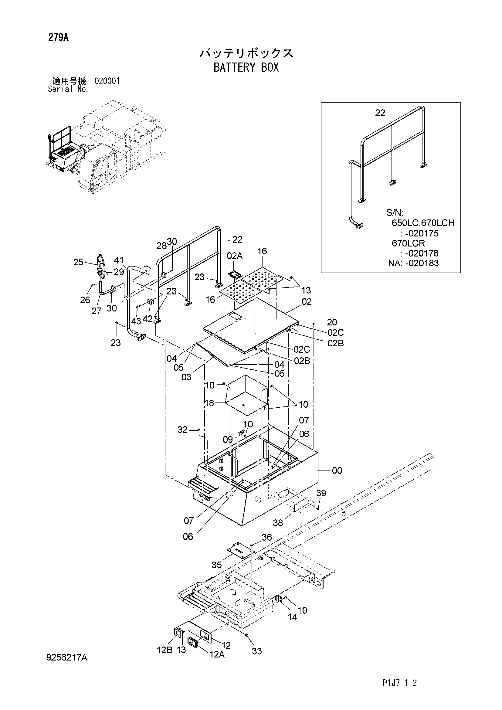 Схема Аккумулятор короб HITACHI ZX650LC-3