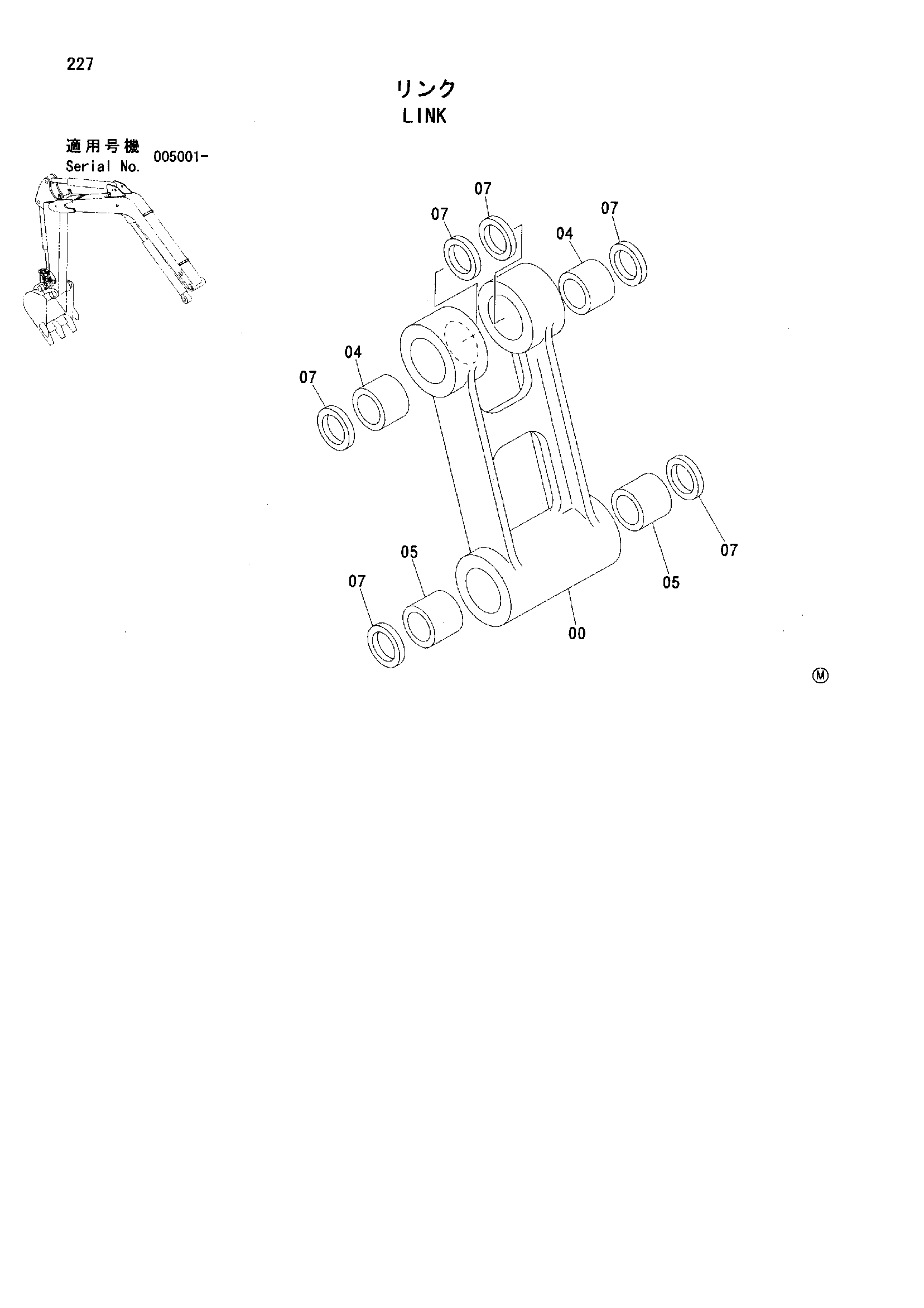 Схема Тяга ковша HITACHI ZX35U