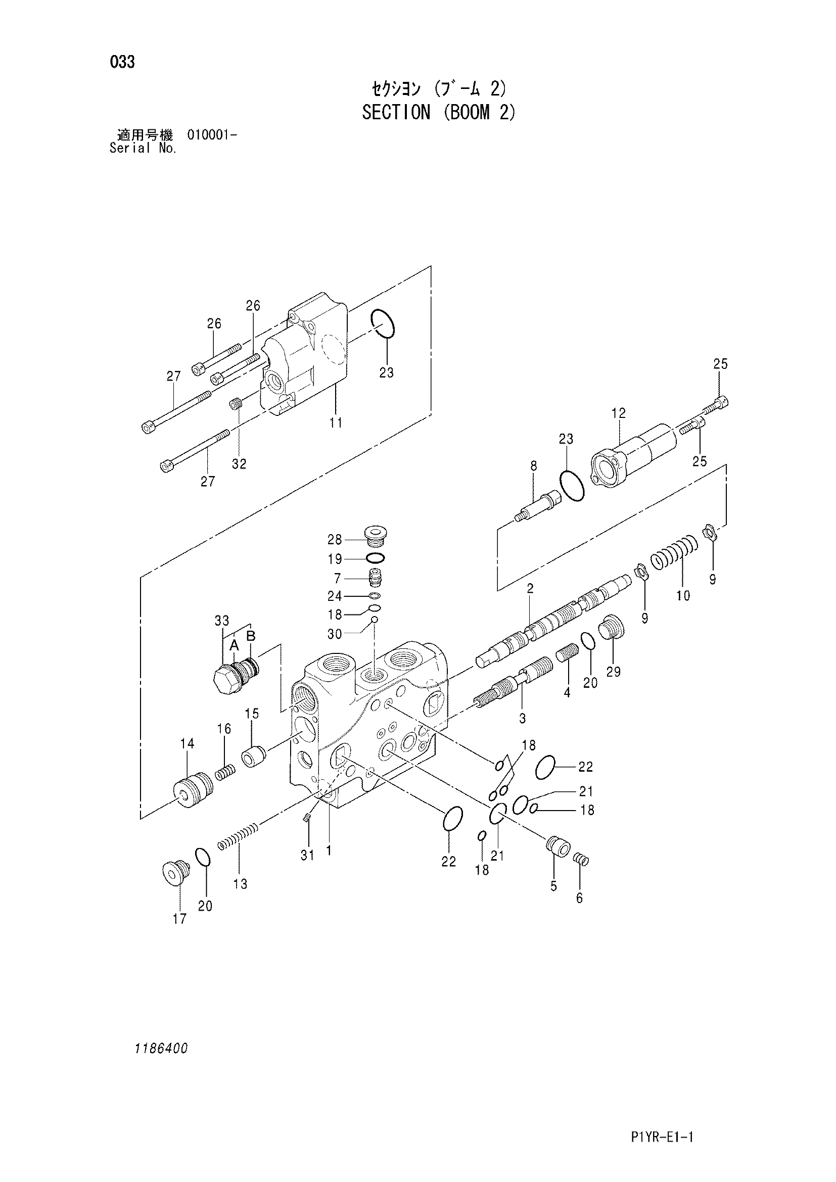 Схема Секция (стрела 2) HITACHI ZX65USB-3F