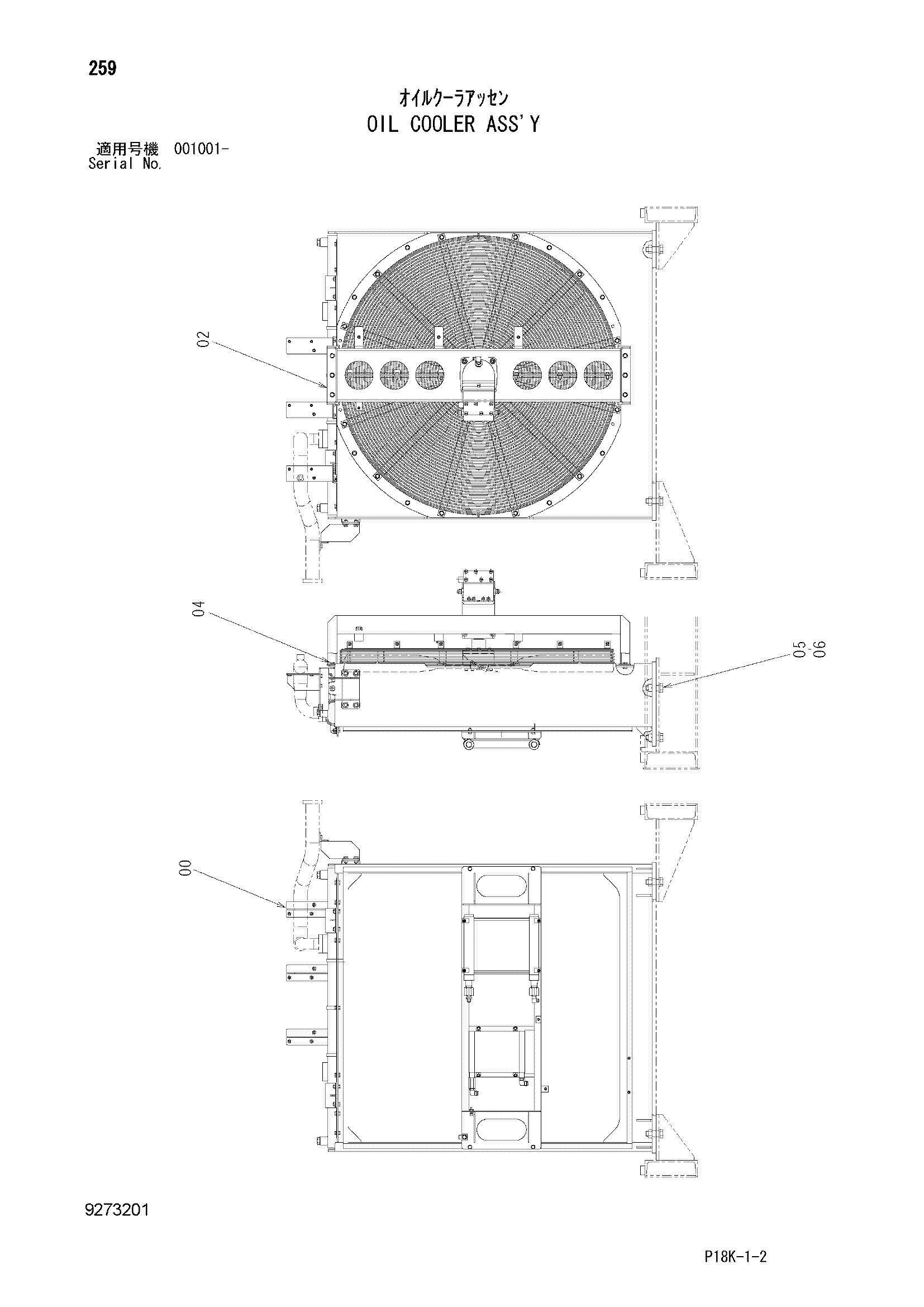 Схема Масляный радиатор в сборе HITACHI EX1900-6