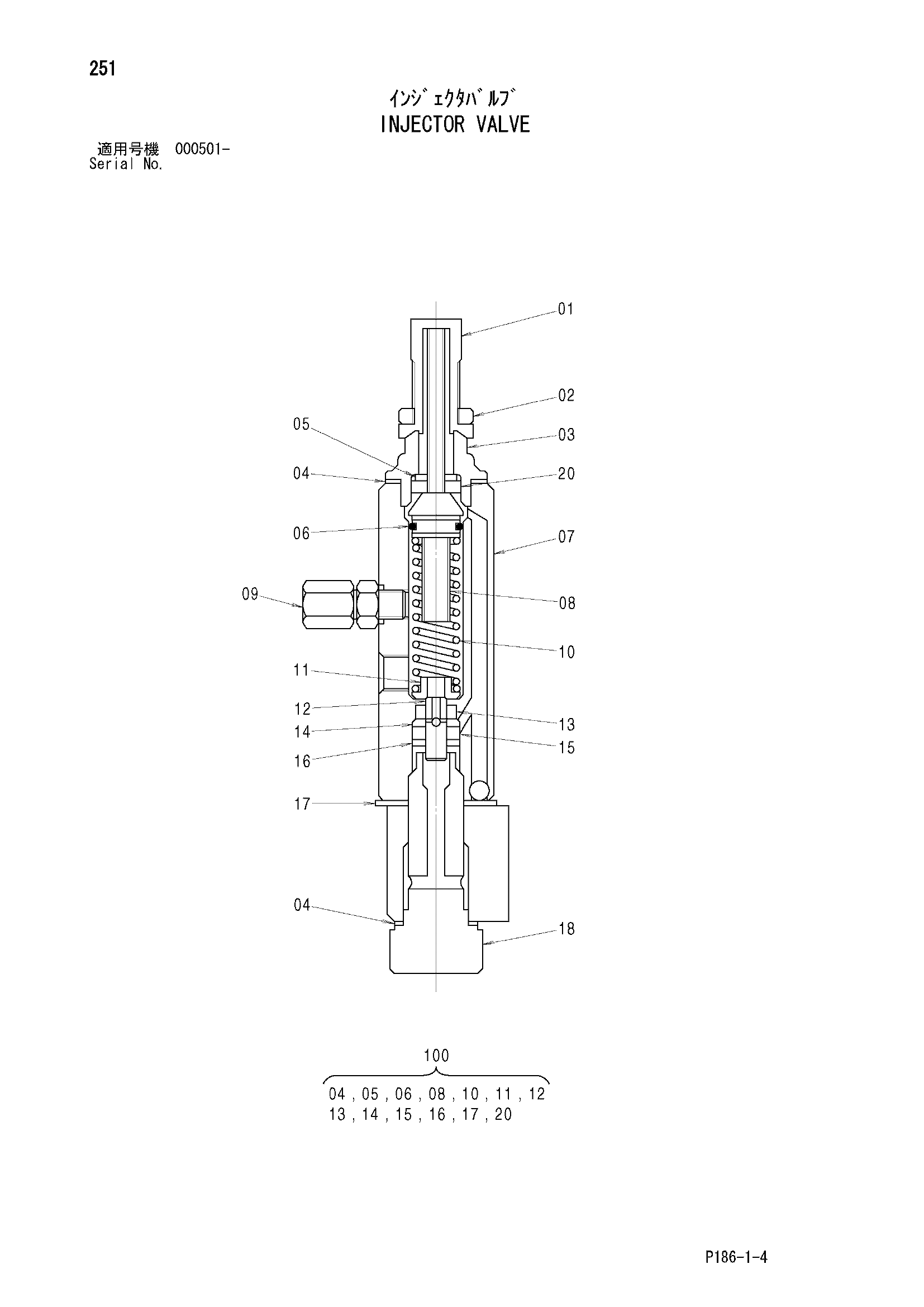 Схема Инджектор клапан HITACHI EX2500-5