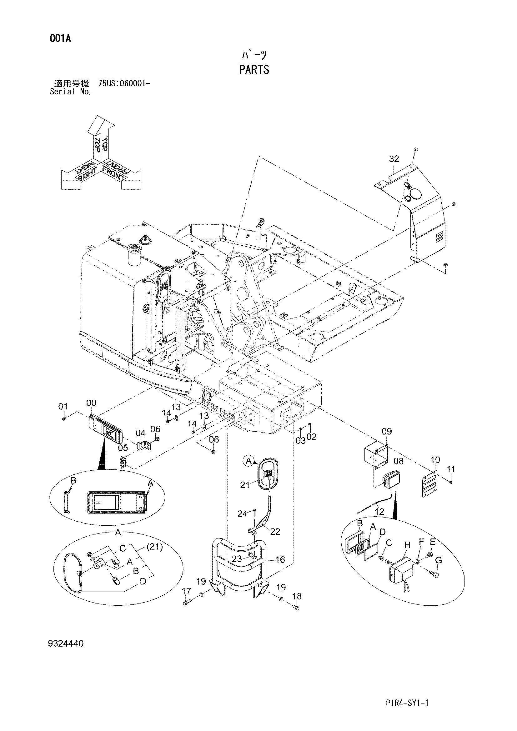 Схема Детали HITACHI ZX75US-3