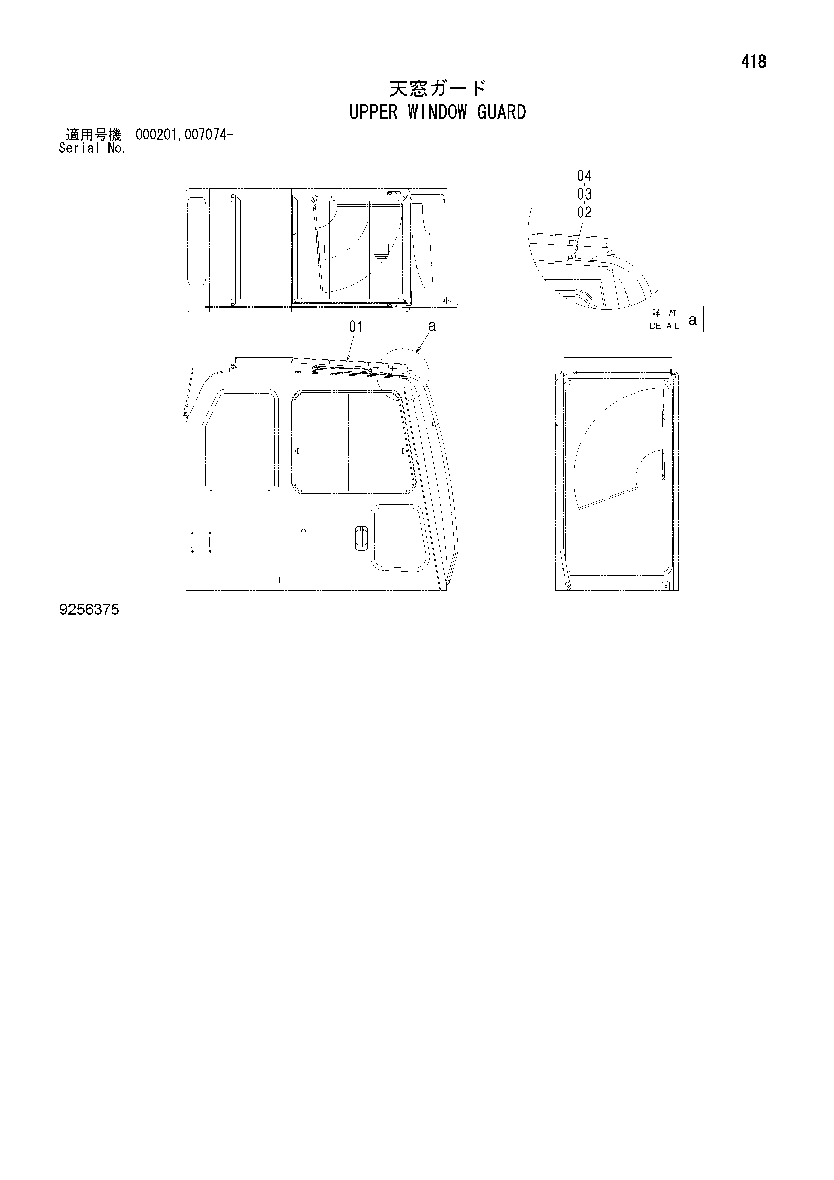 Схема Верхний окно защита HITACHI SCX900-2C3