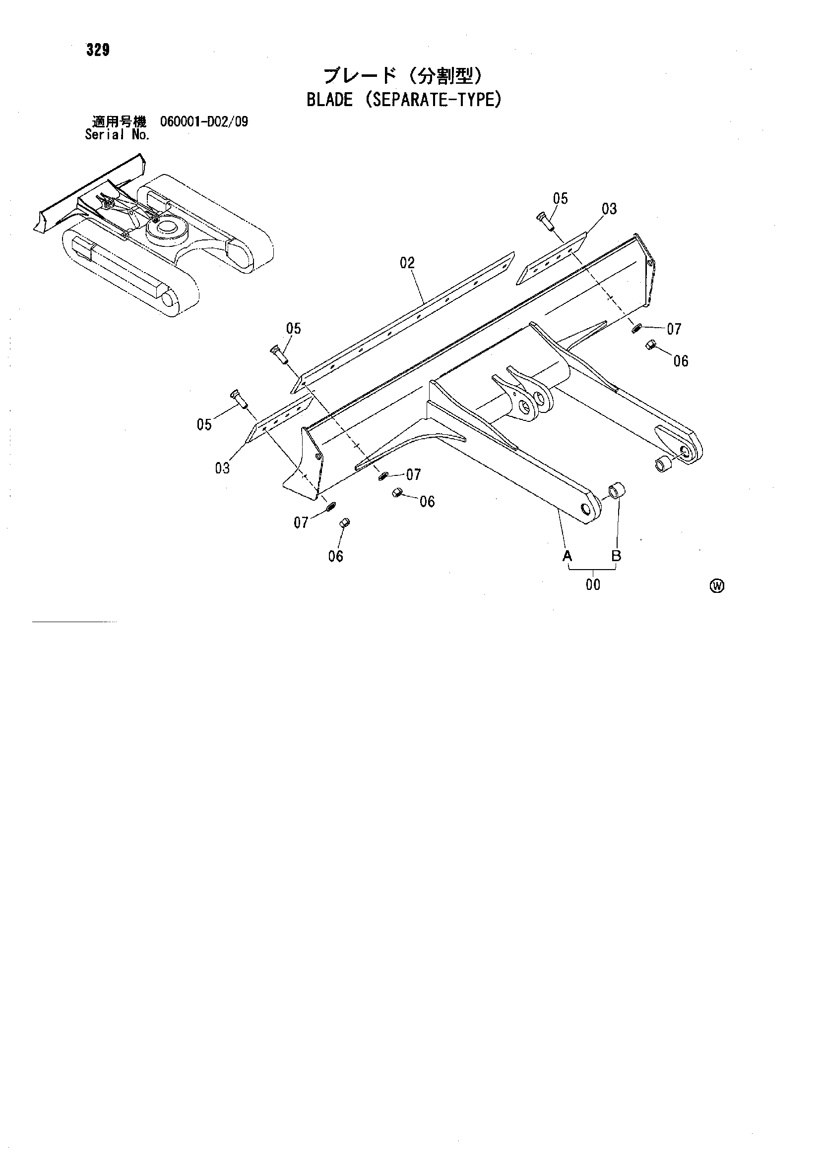 Схема Отвал (сепарате-тйпе) HITACHI ZX80LCK