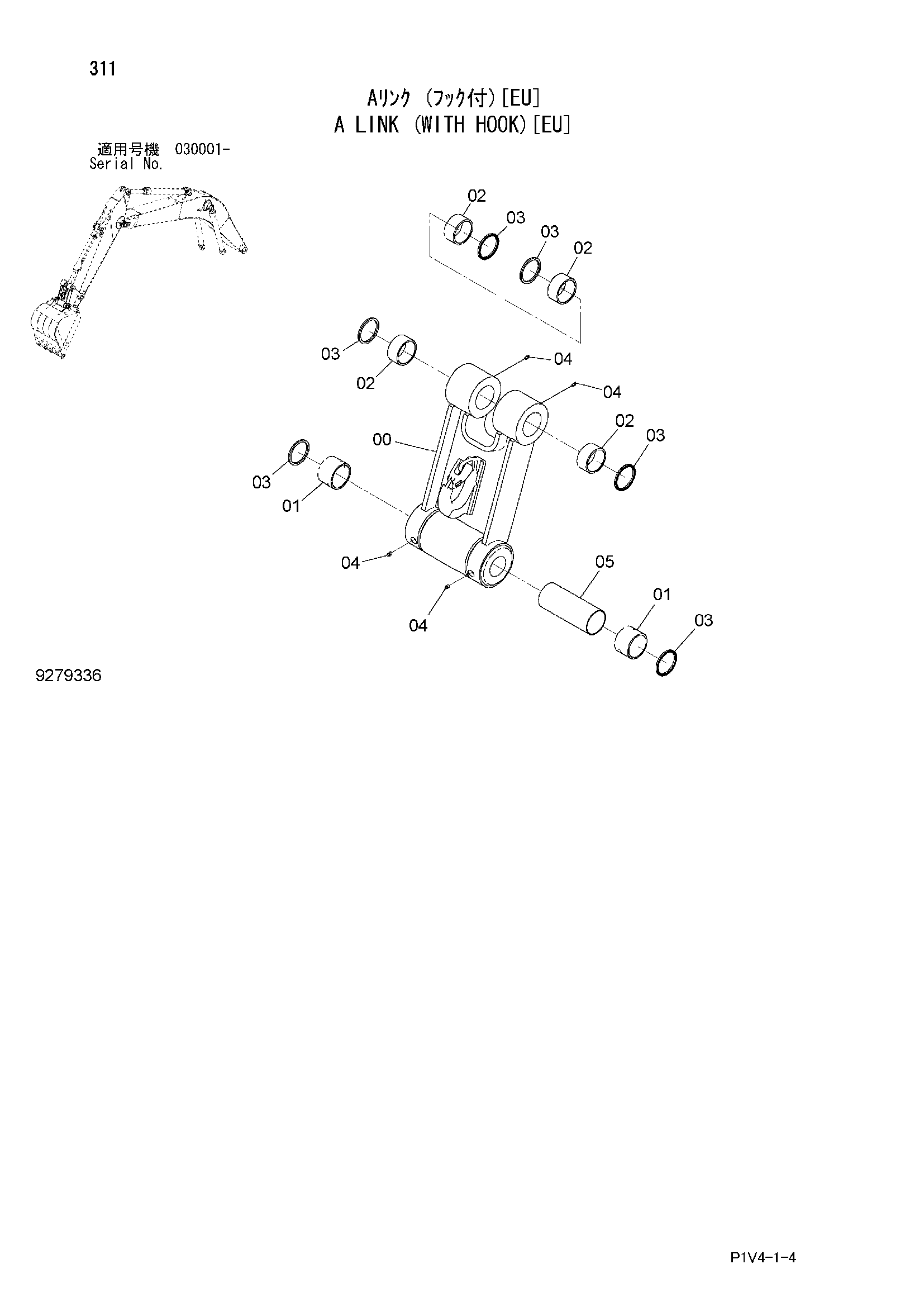 Схема A тяга (с крюк)[EU] HITACHI ZX280LC-3