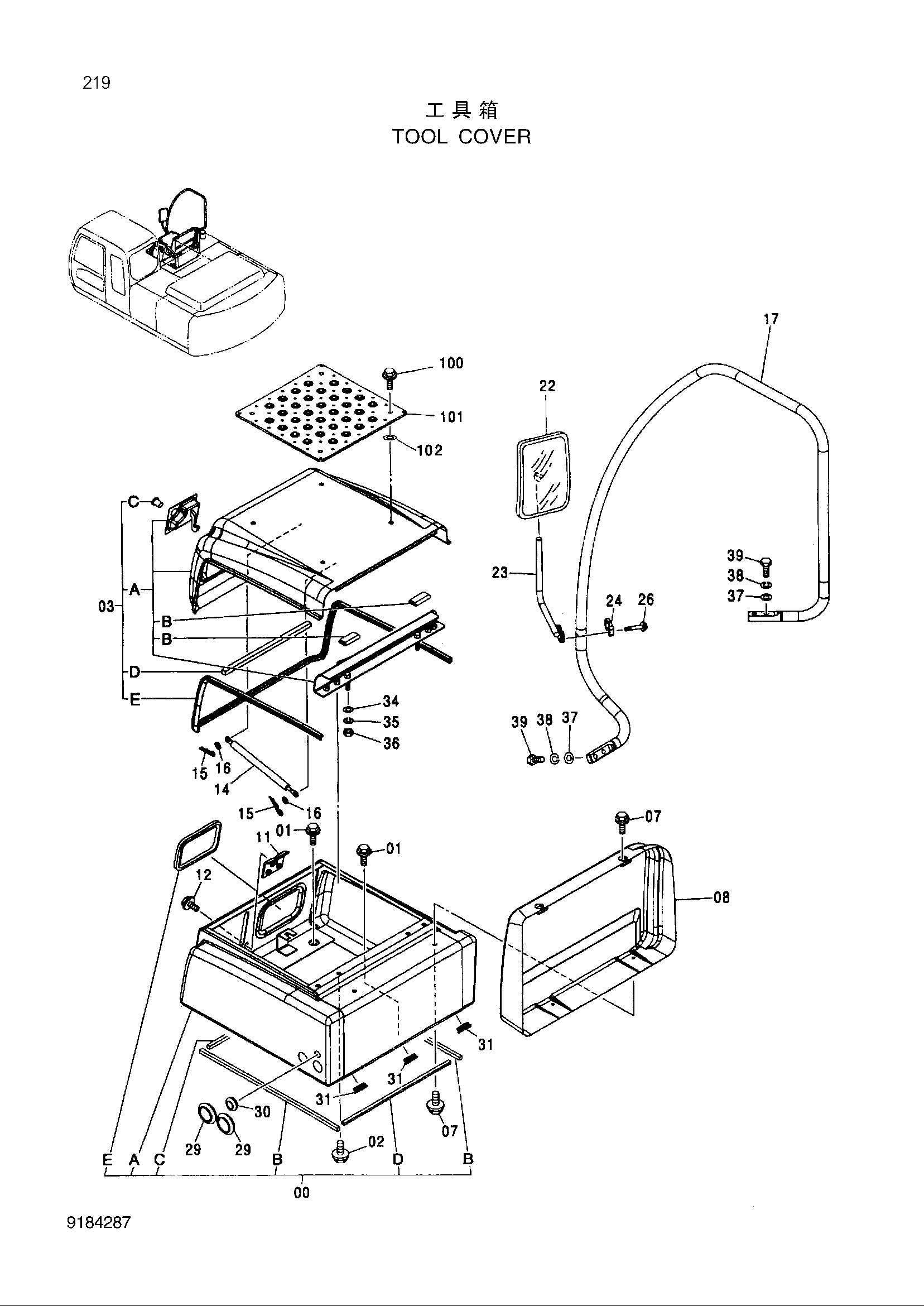 Схема Инструмент крышка HITACHI ZX260LCH-3G