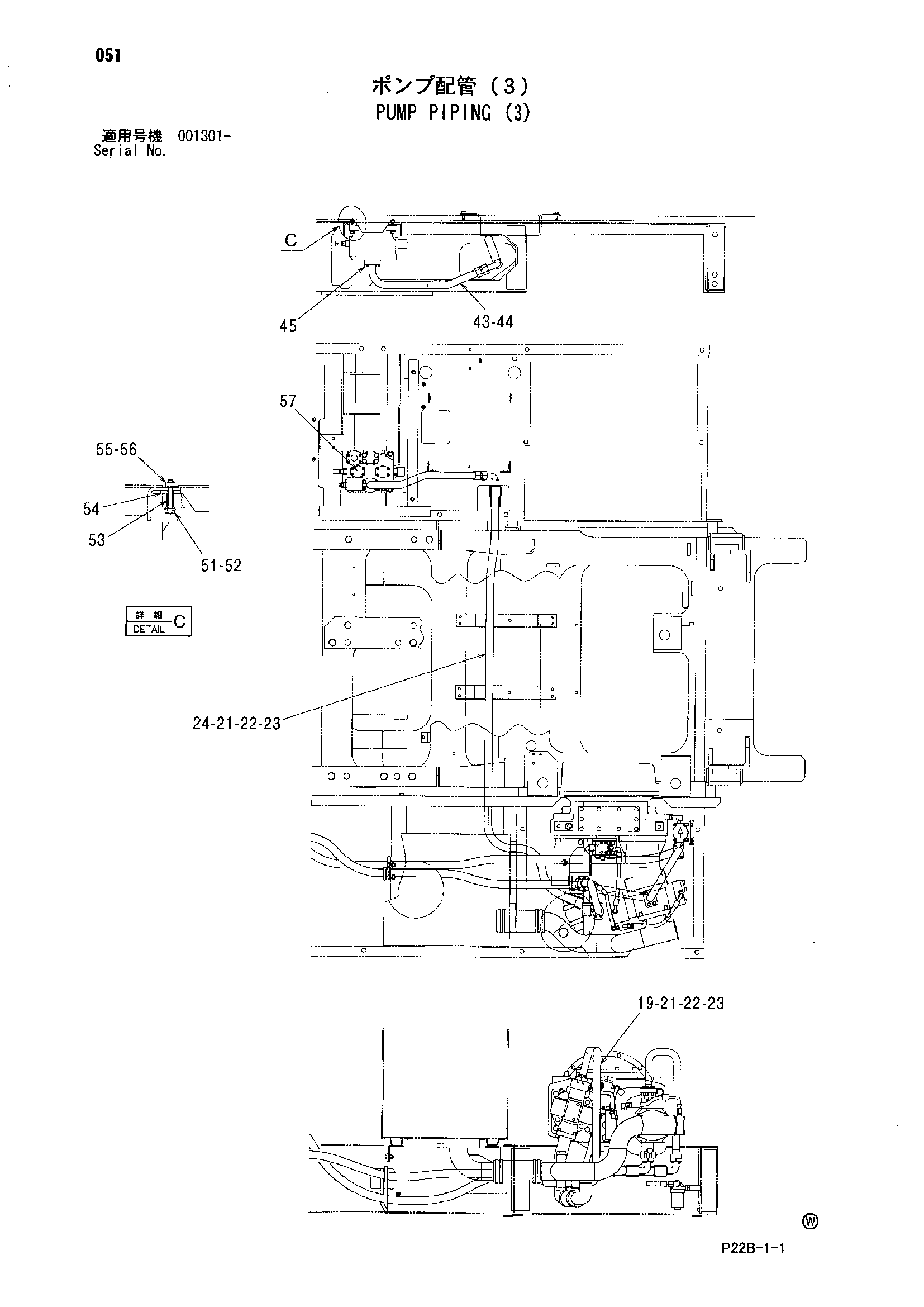 Схема Насос трубопроводы (3) HITACHI SCX300-C