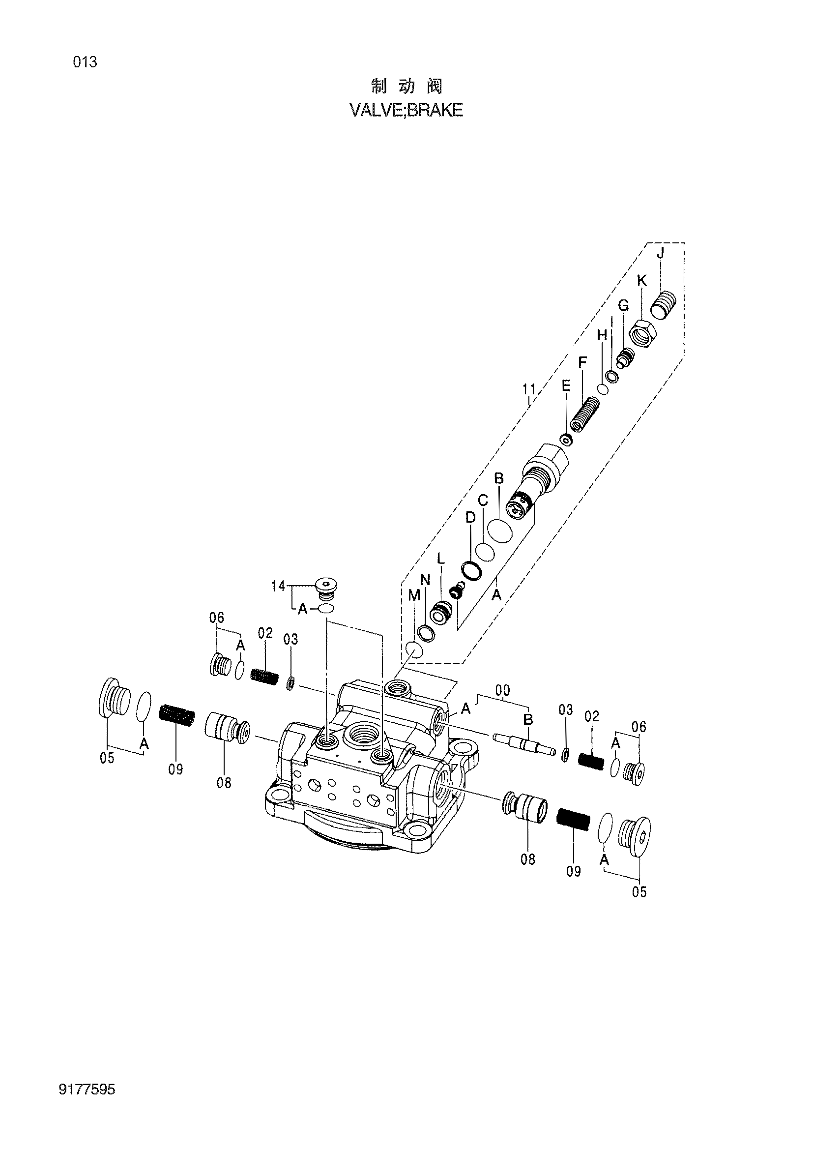 Схема Тормозной клапан HITACHI ZX130H