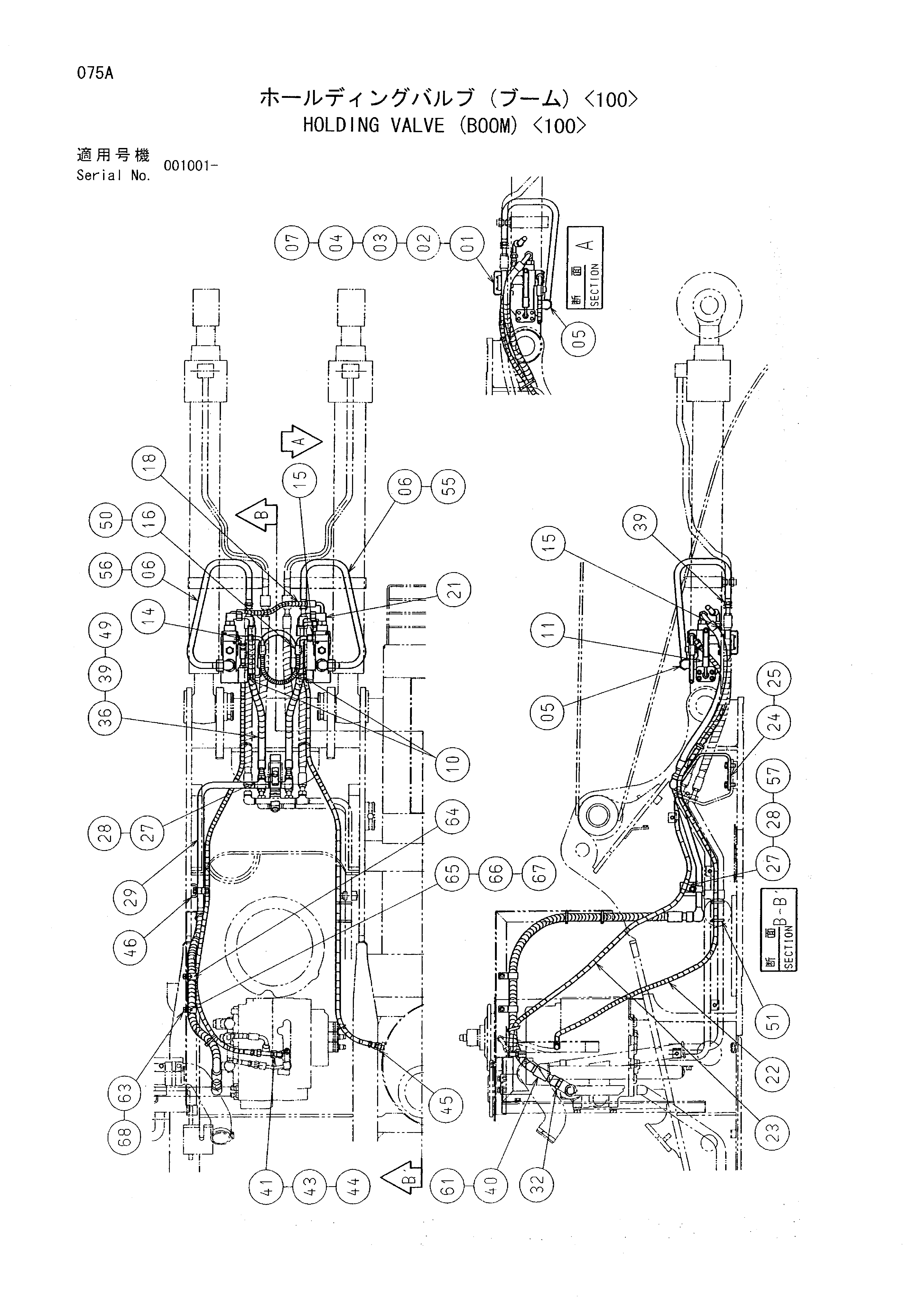 Схема Удерживающий клапан (стрела) <100> HITACHI EX75US-5