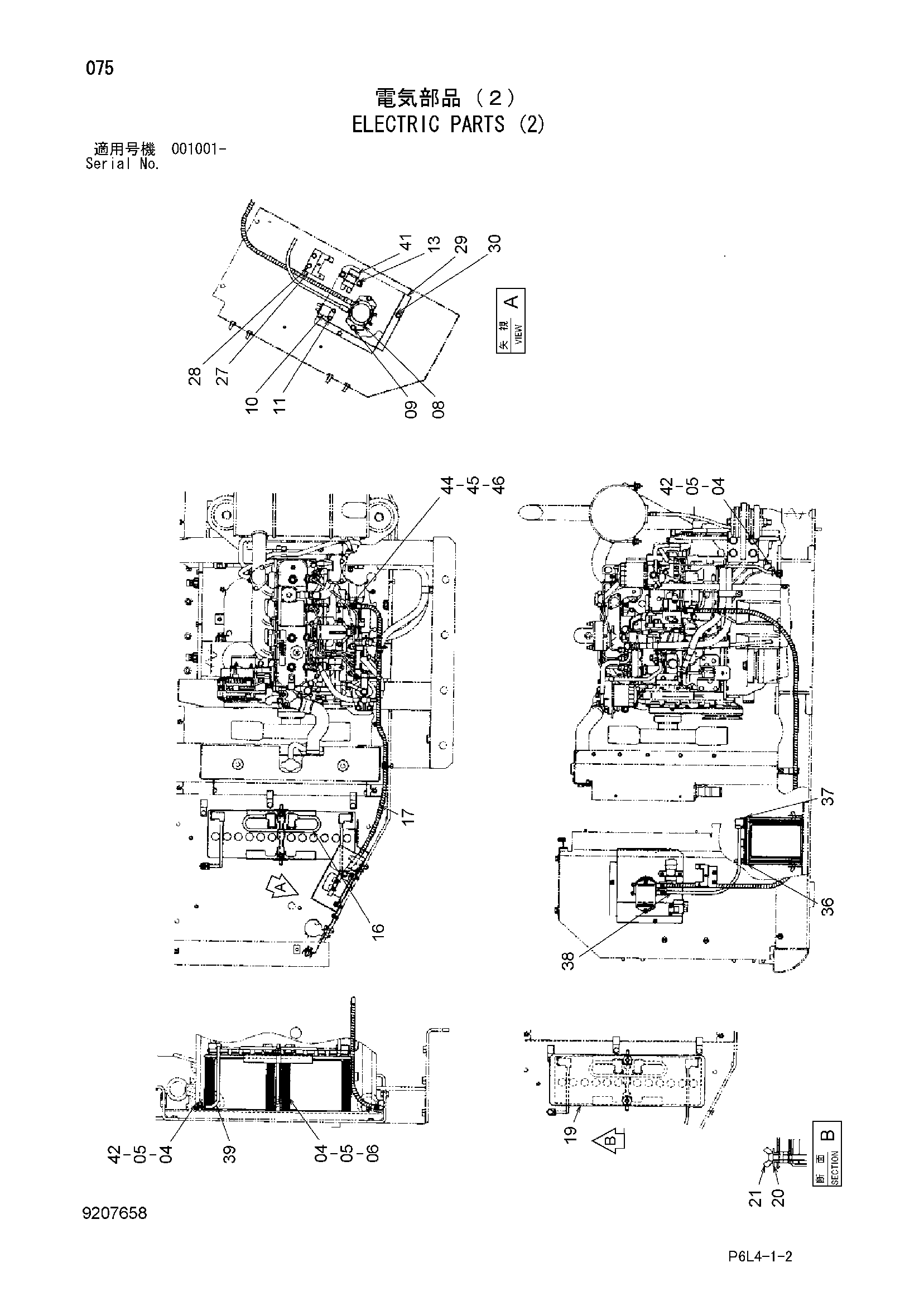 Схема Электрооборудование (2) HITACHI HR750SM