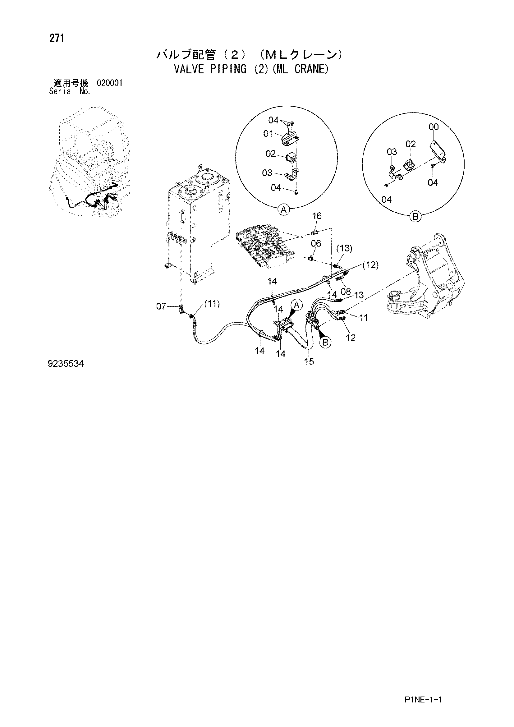 Схема Клапан трубопроводы (2)(ML кран) HITACHI ZX30U-3