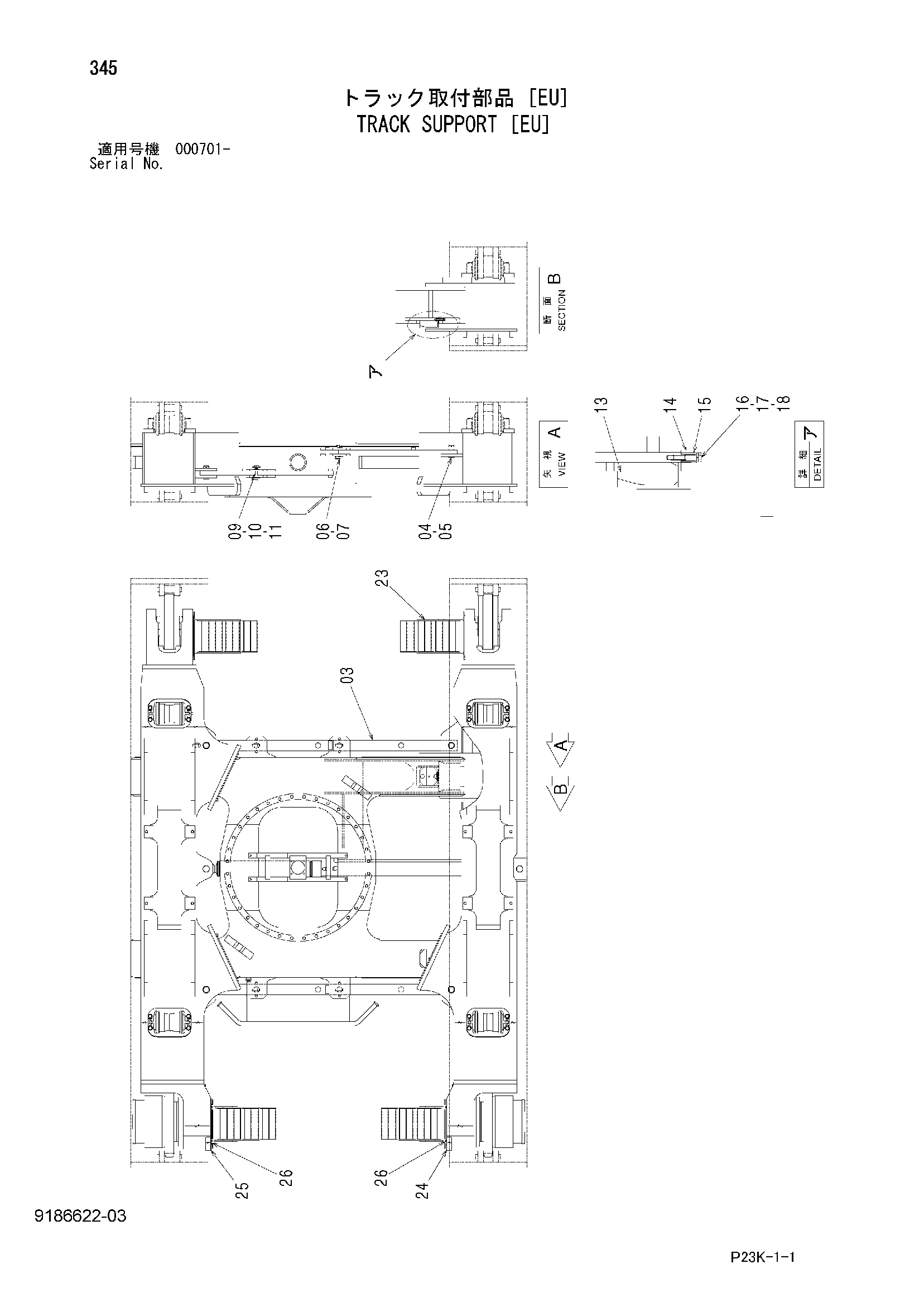 Схема Гусеница опора [EU] HITACHI SCX700-C3