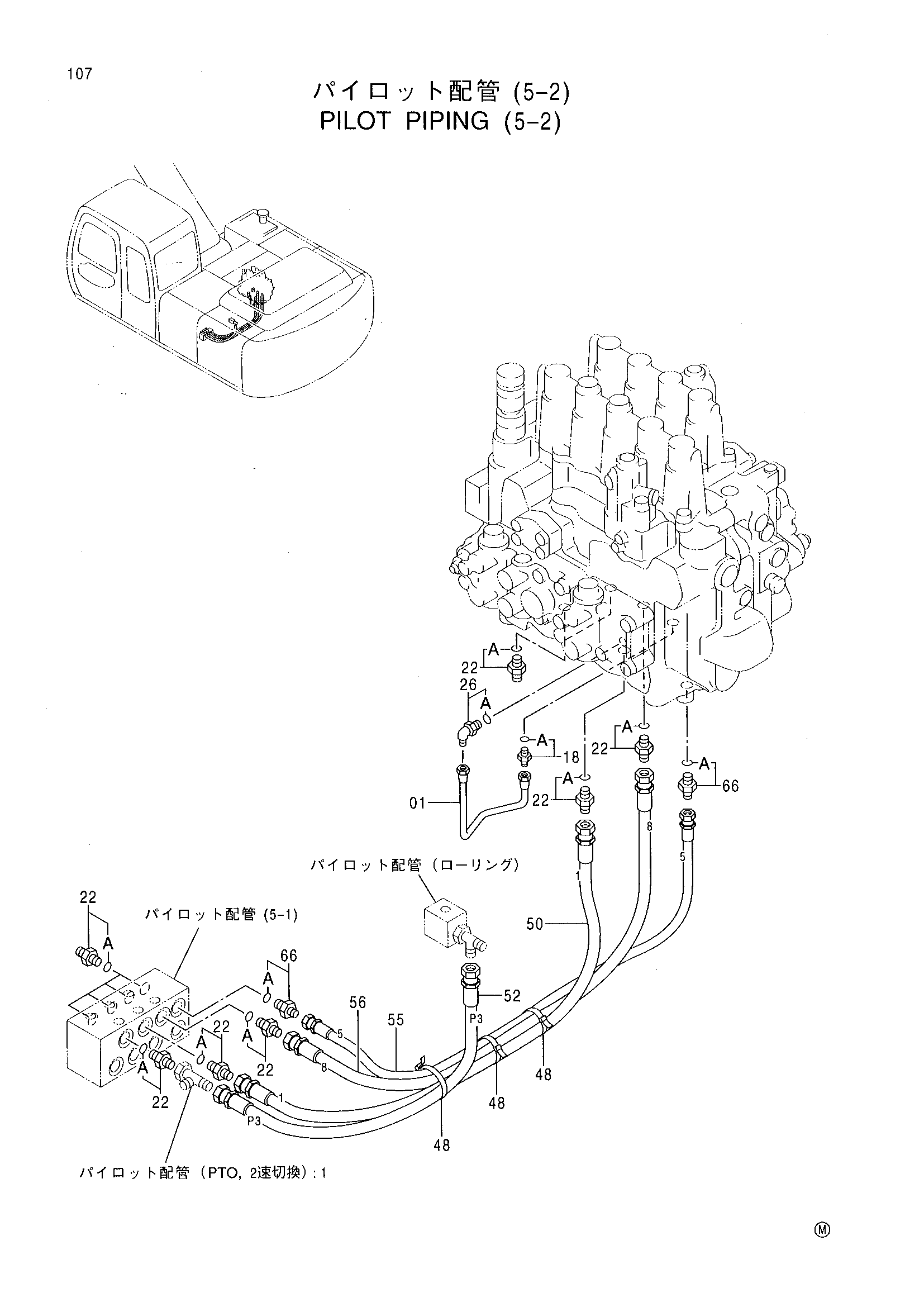 Схема Пилотные гидролинии (5-2) HITACHI EX200-5 JPN