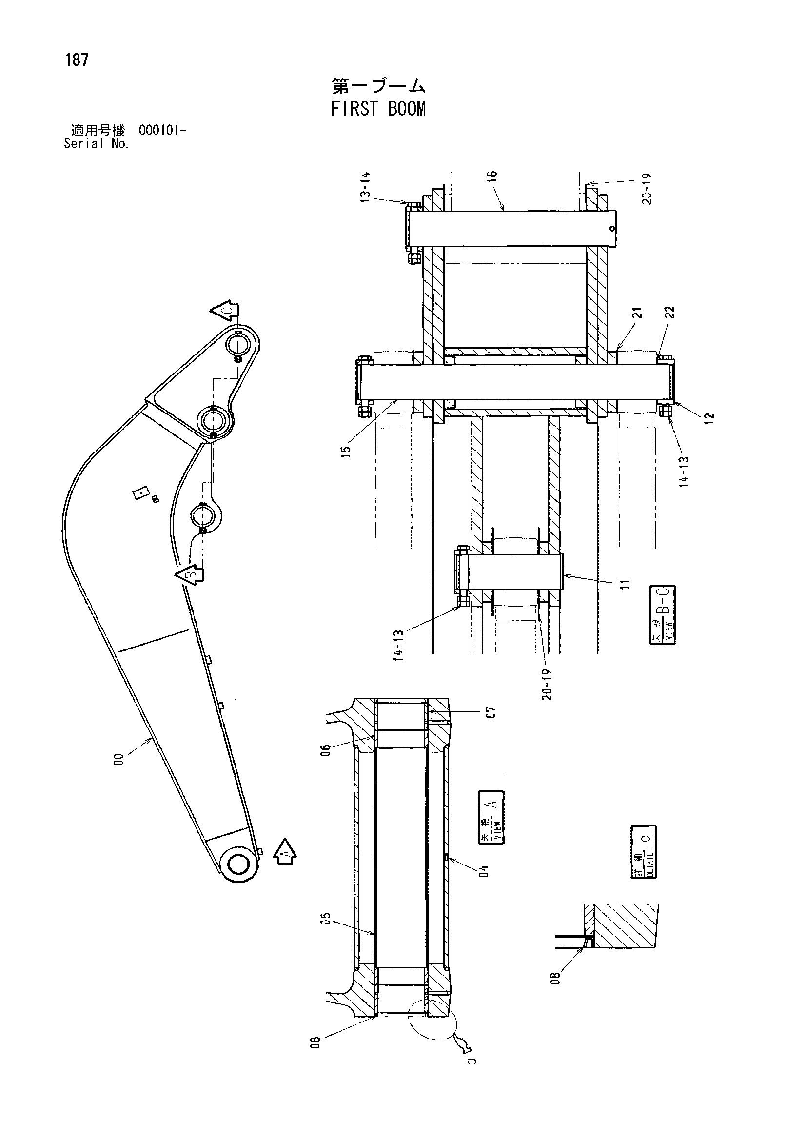 Схема Фирст стрела HITACHI ML250R