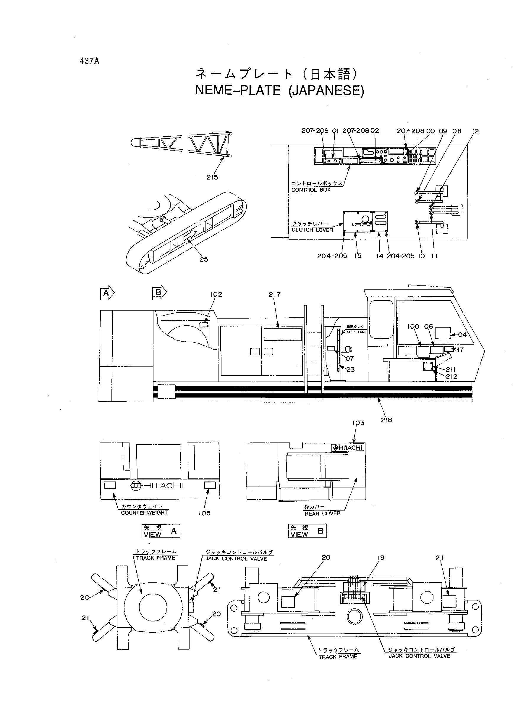 Схема Информационная табличка (японский) HITACHI KH300