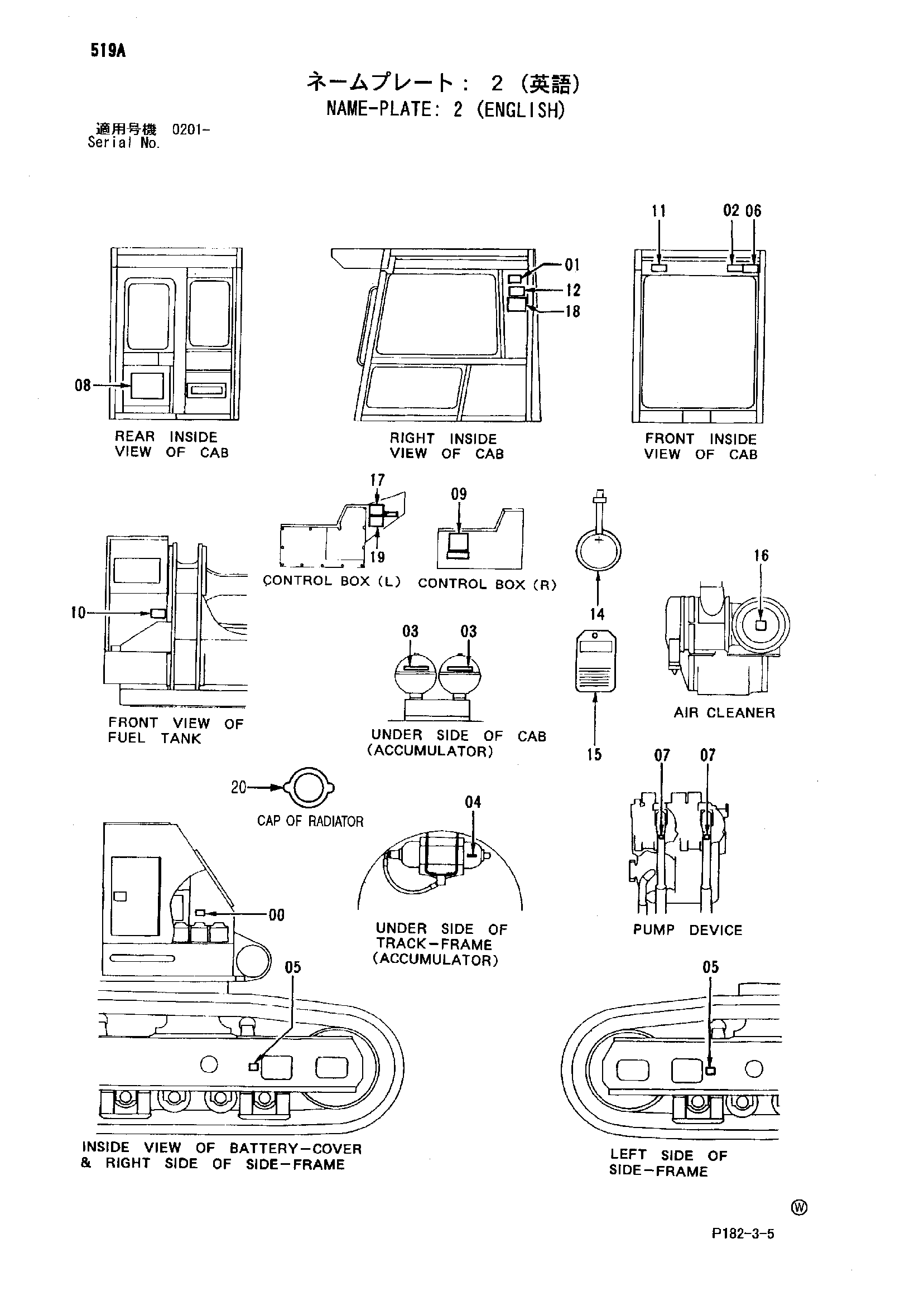 Схема Информационная табличка: 2 (английский) HITACHI EX1800