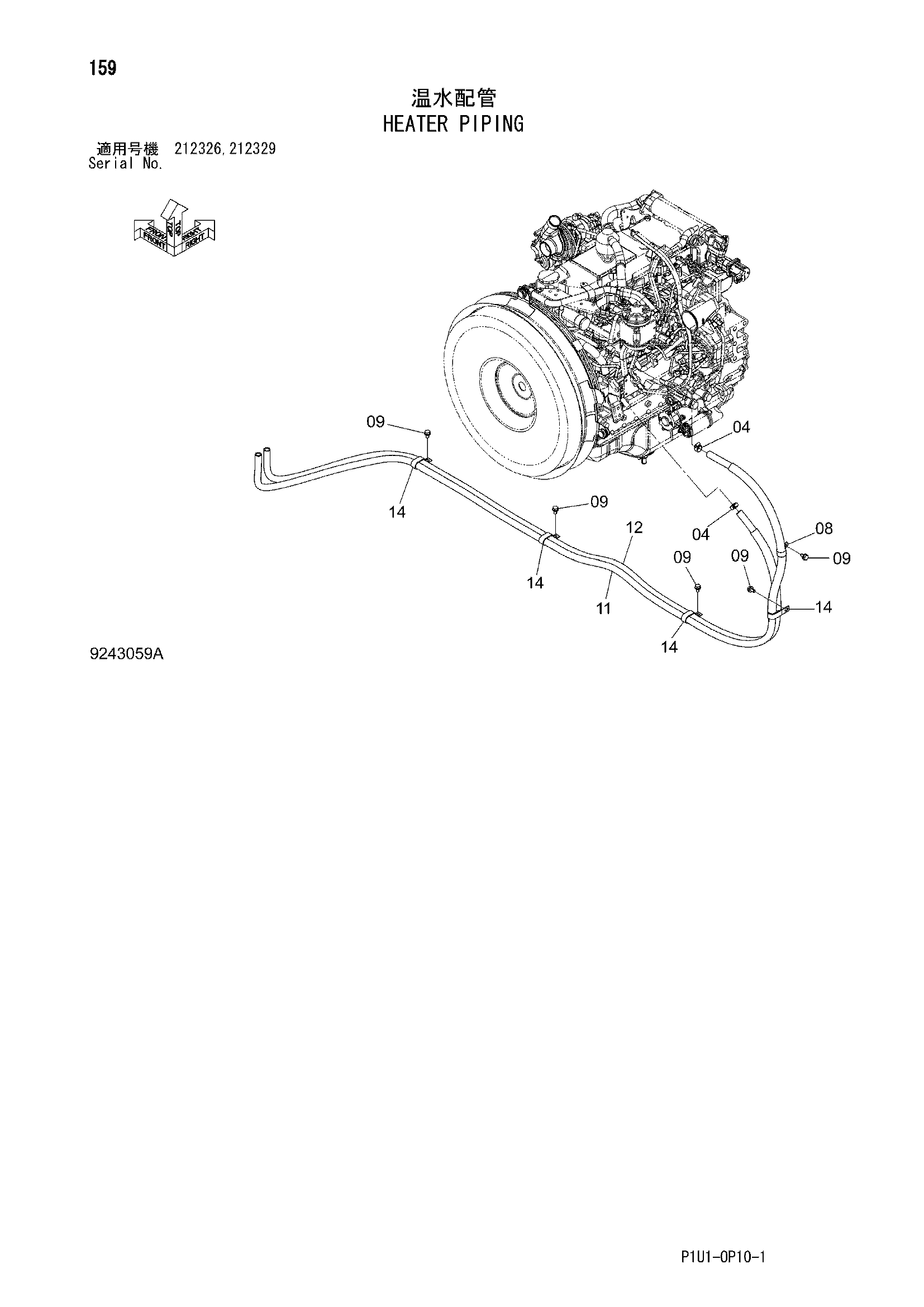 Схема Отопитель трубопроводы HITACHI ZX200-3