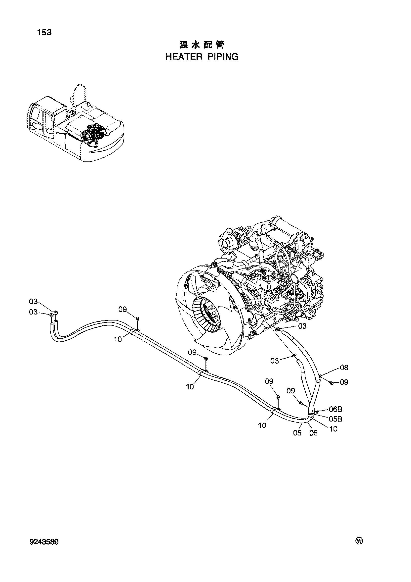Схема Отопитель трубопроводы HITACHI ZX270-3-HCMC