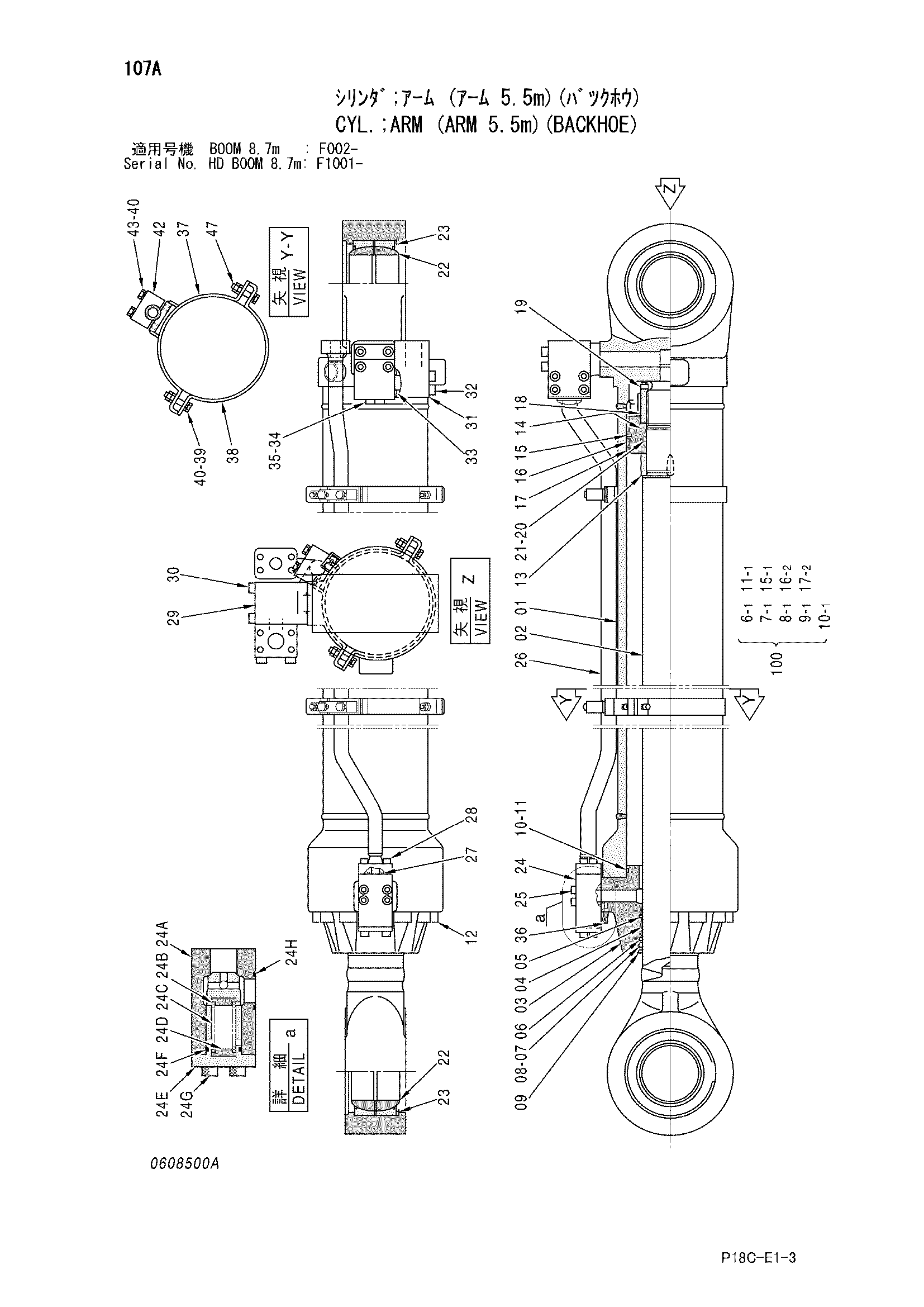 Схема Гидроцилиндр рукояти (рукоять 5.5m)(экскаватор) HITACHI EX1900-5