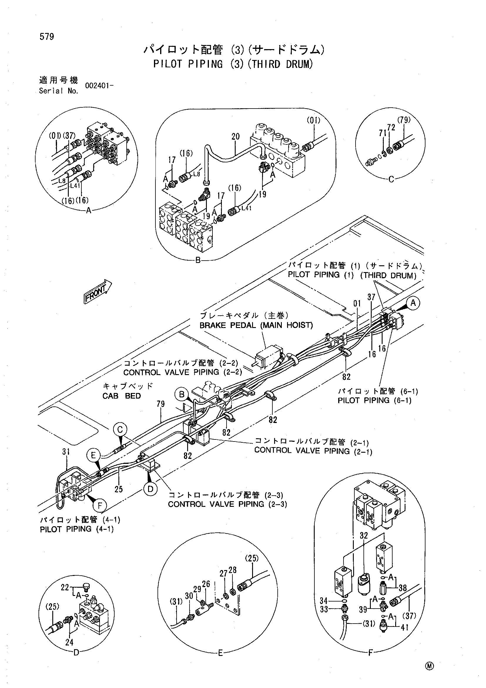 Схема Пилотные гидролинии (3)(третий барабан) HITACHI SCX500-C