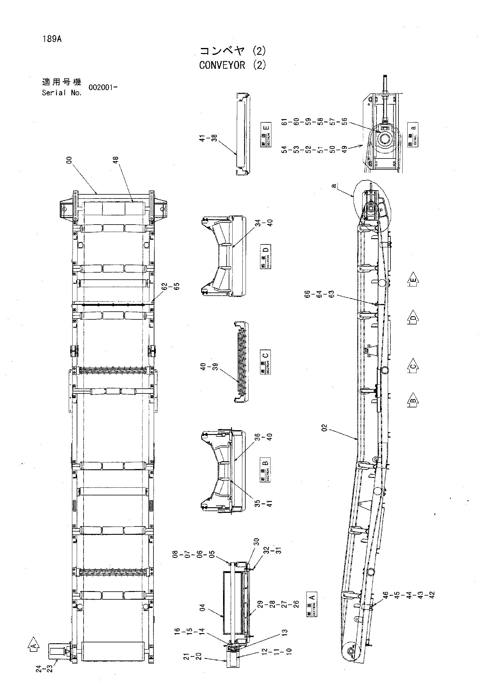 Схема Конвейер (2) HITACHI HR1200SGM